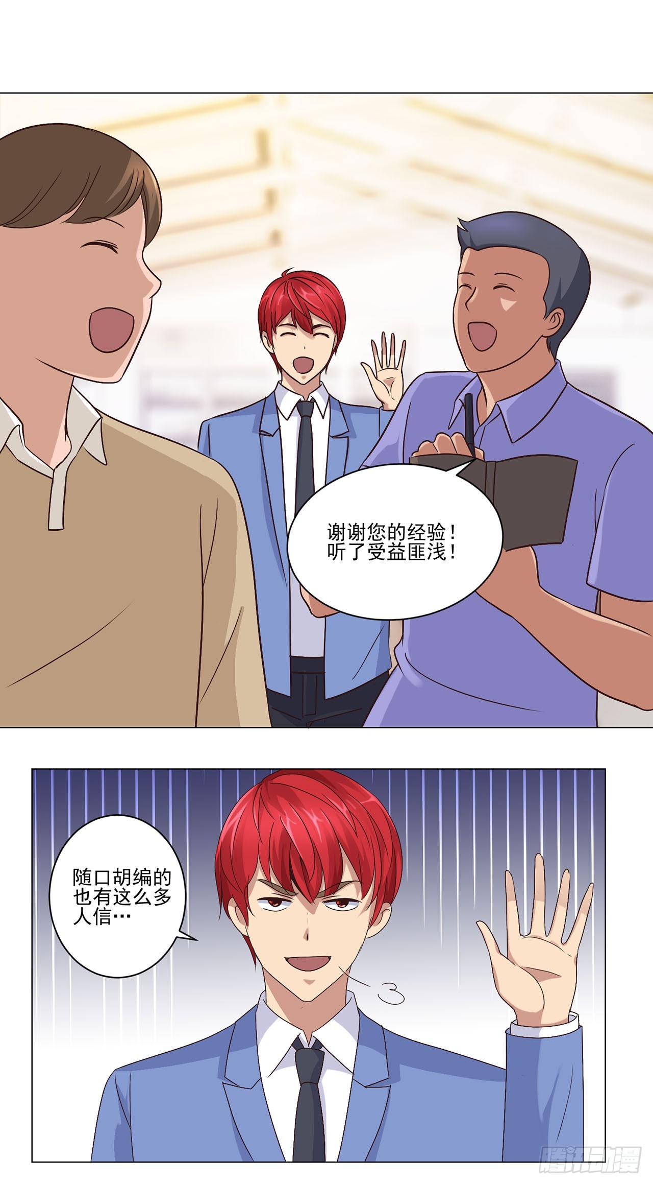 第 21 页
