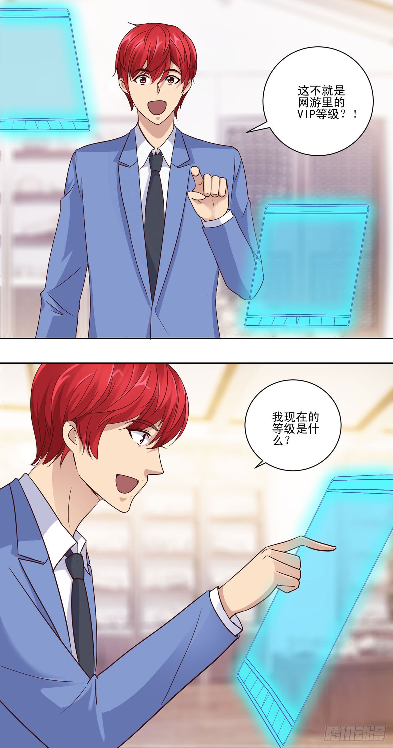 第 24 页