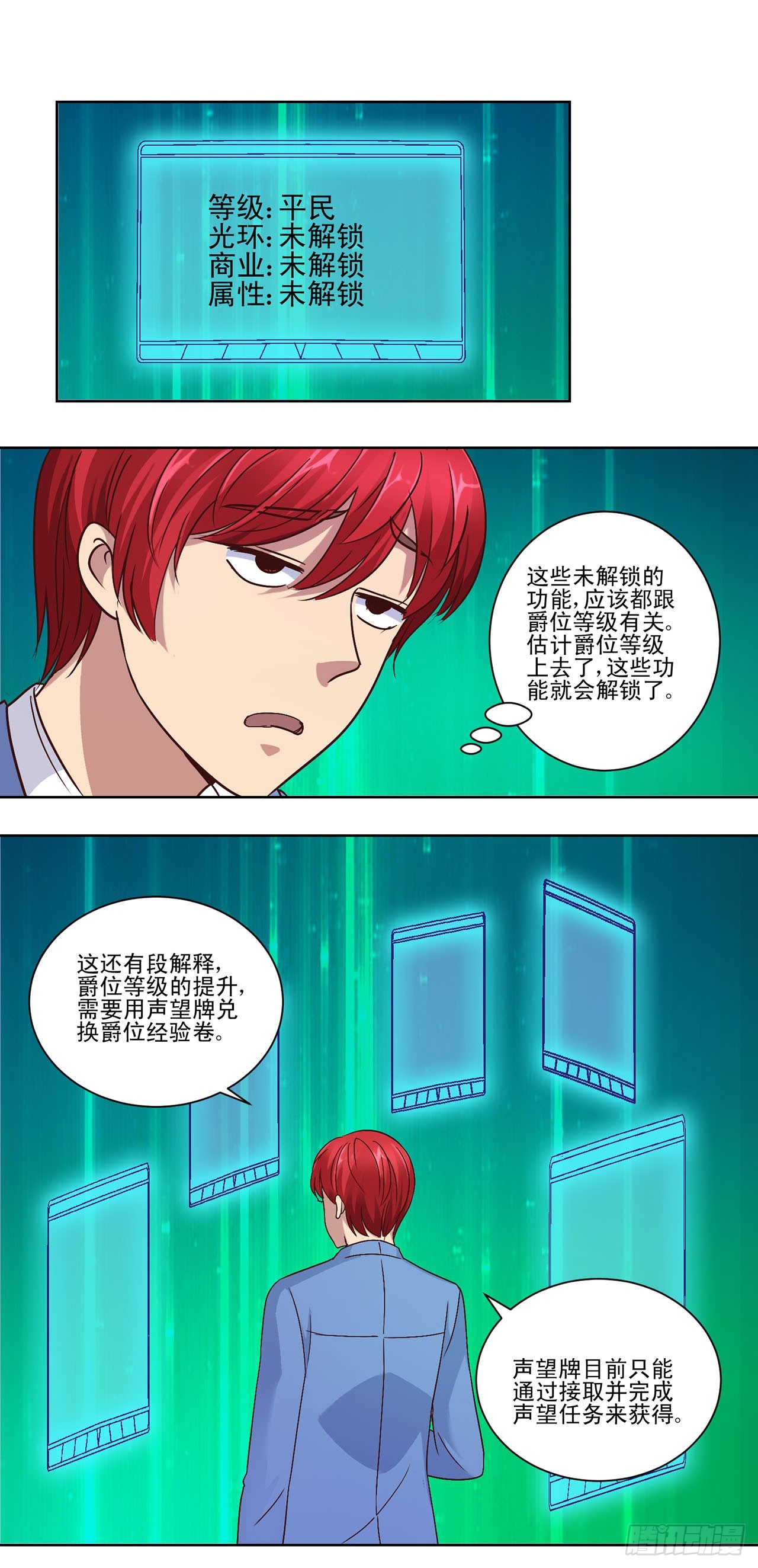 第 25 页