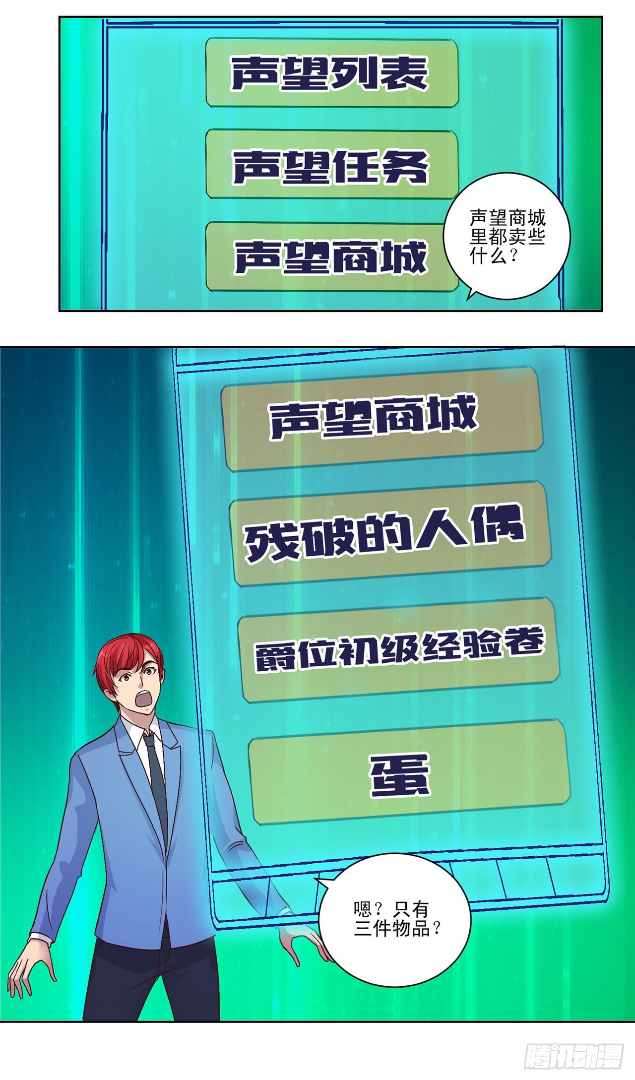 第 26 页