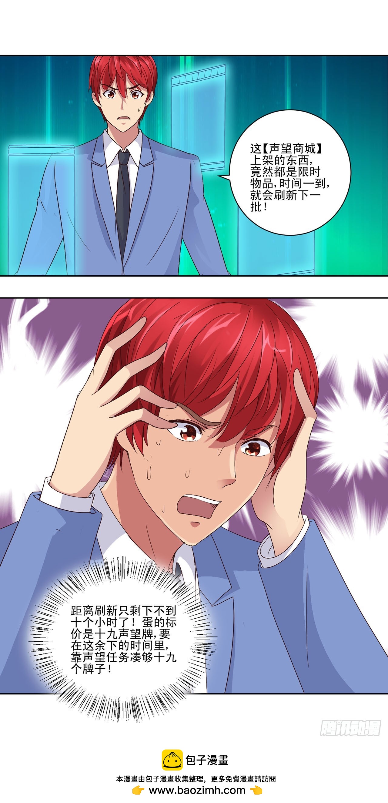 第 29 页