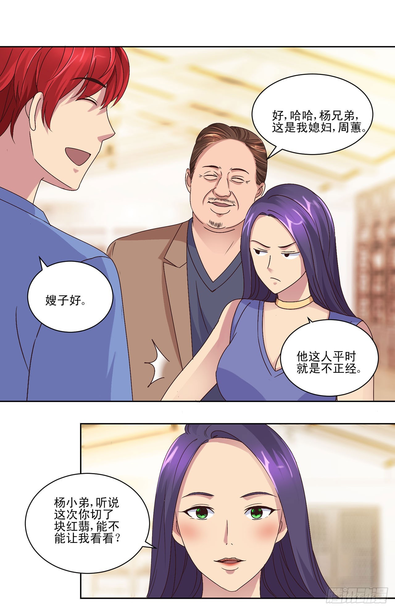 第 11 页