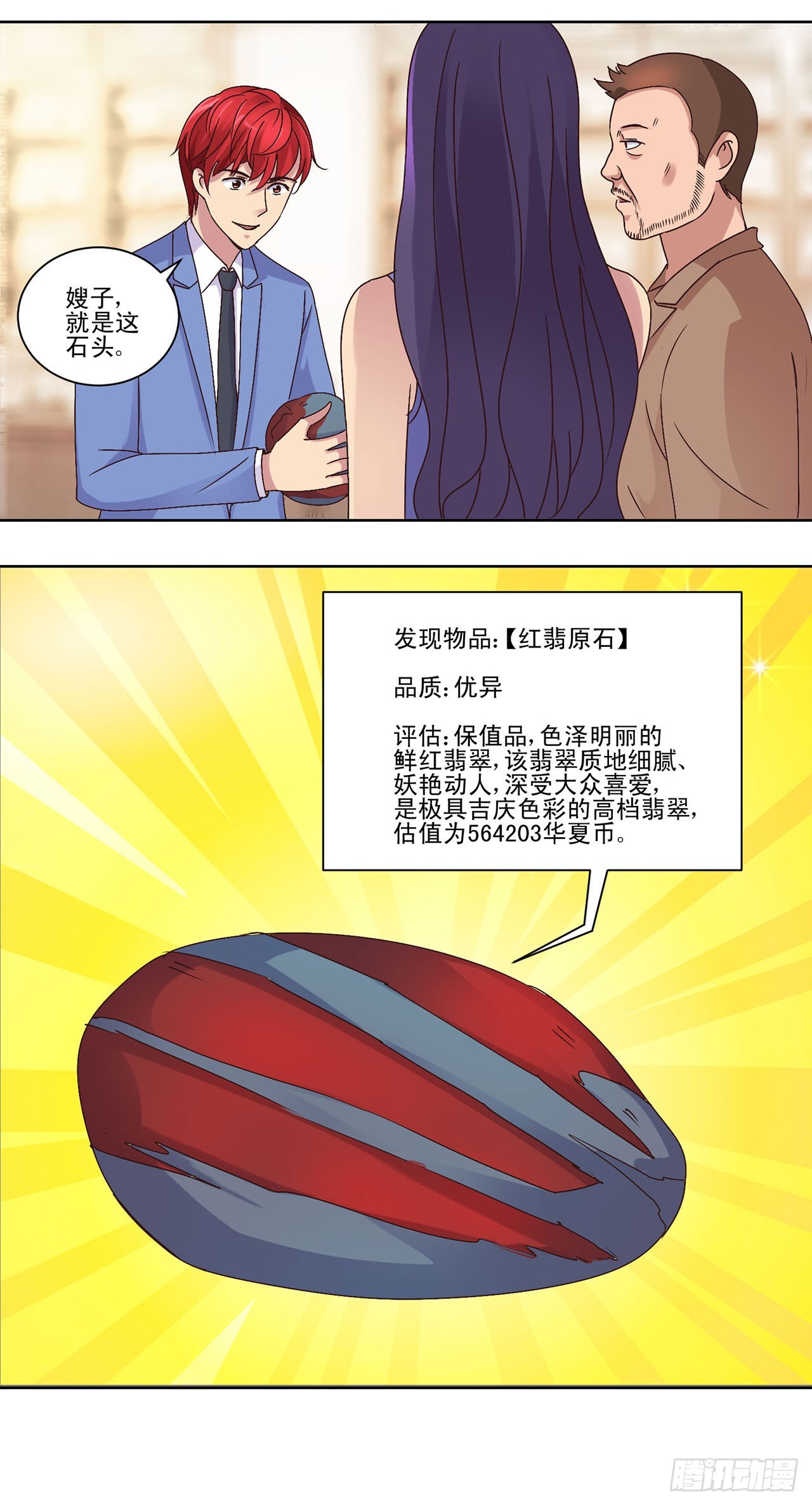 第 12 页