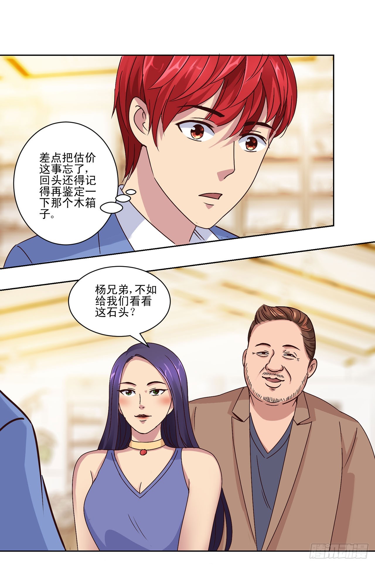 第 13 页
