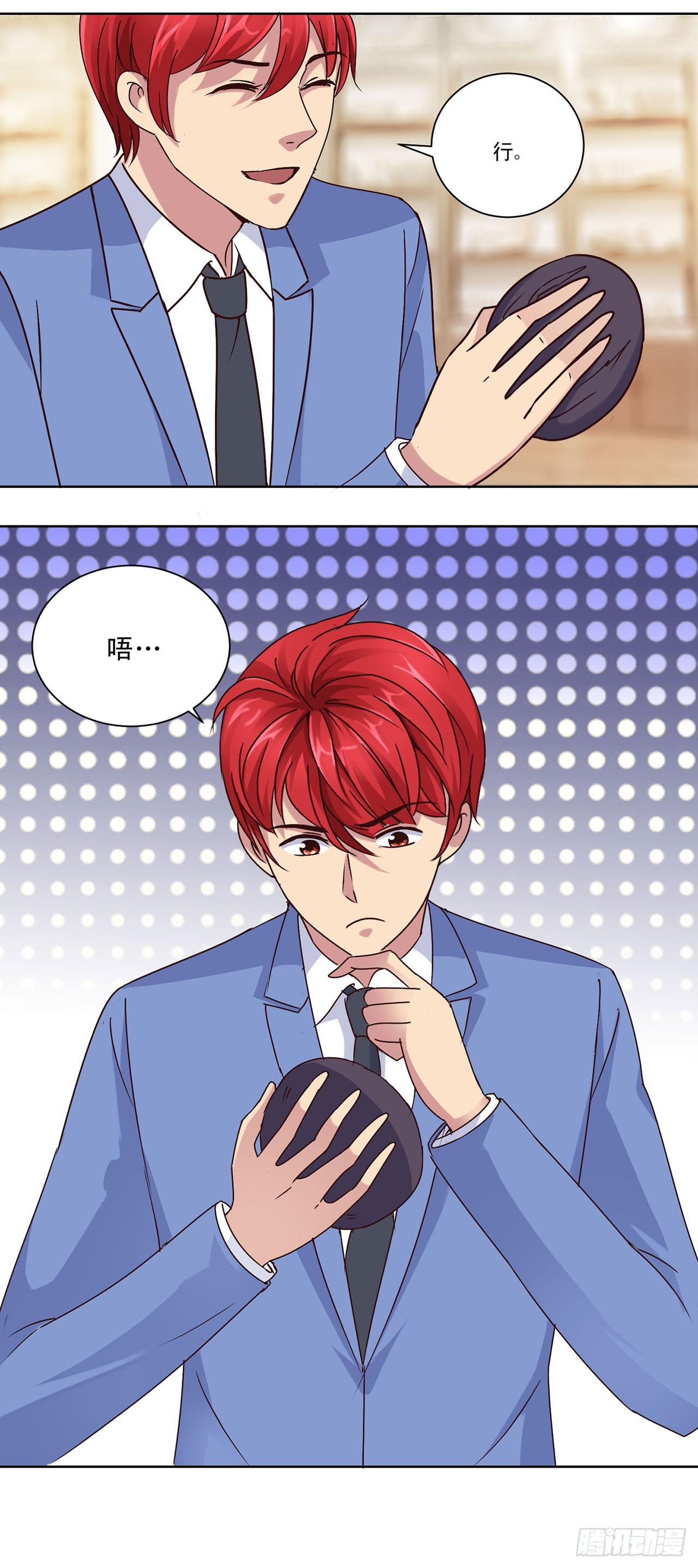 第 14 页