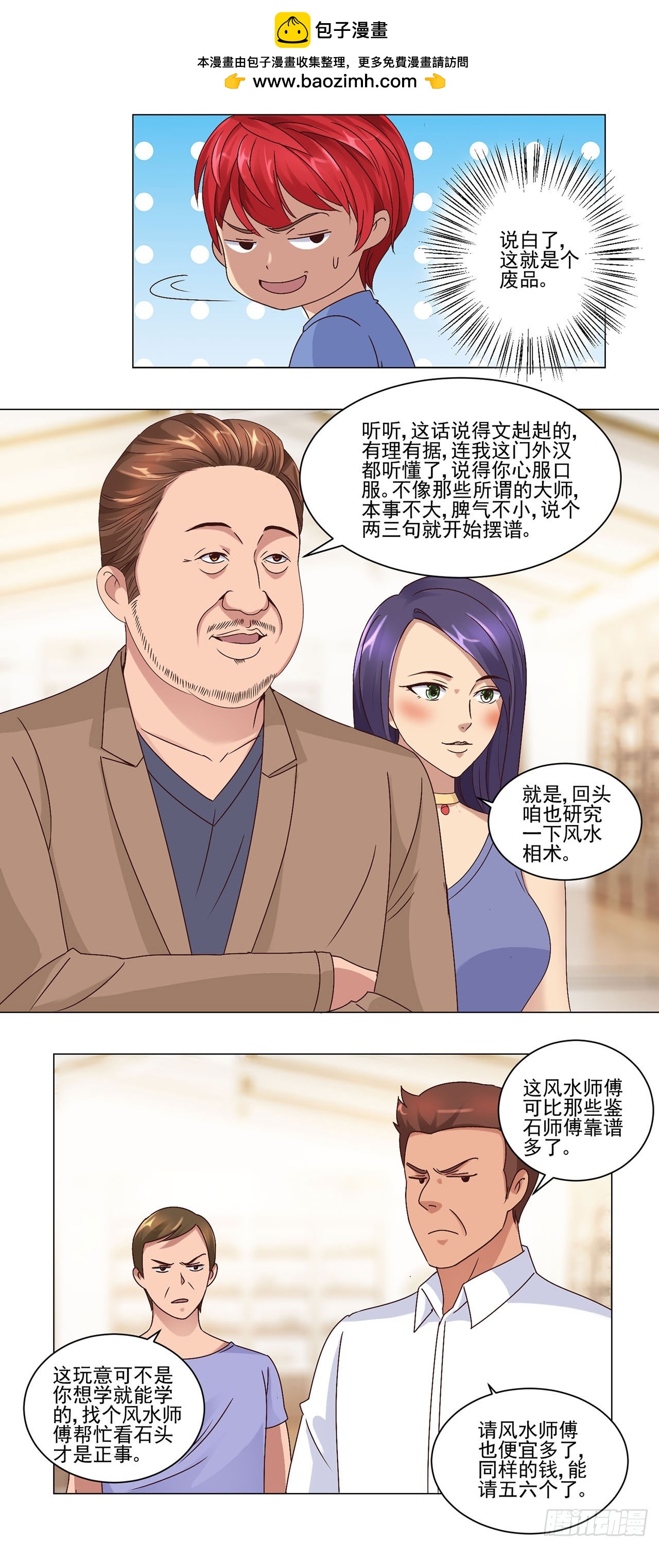 第 16 页