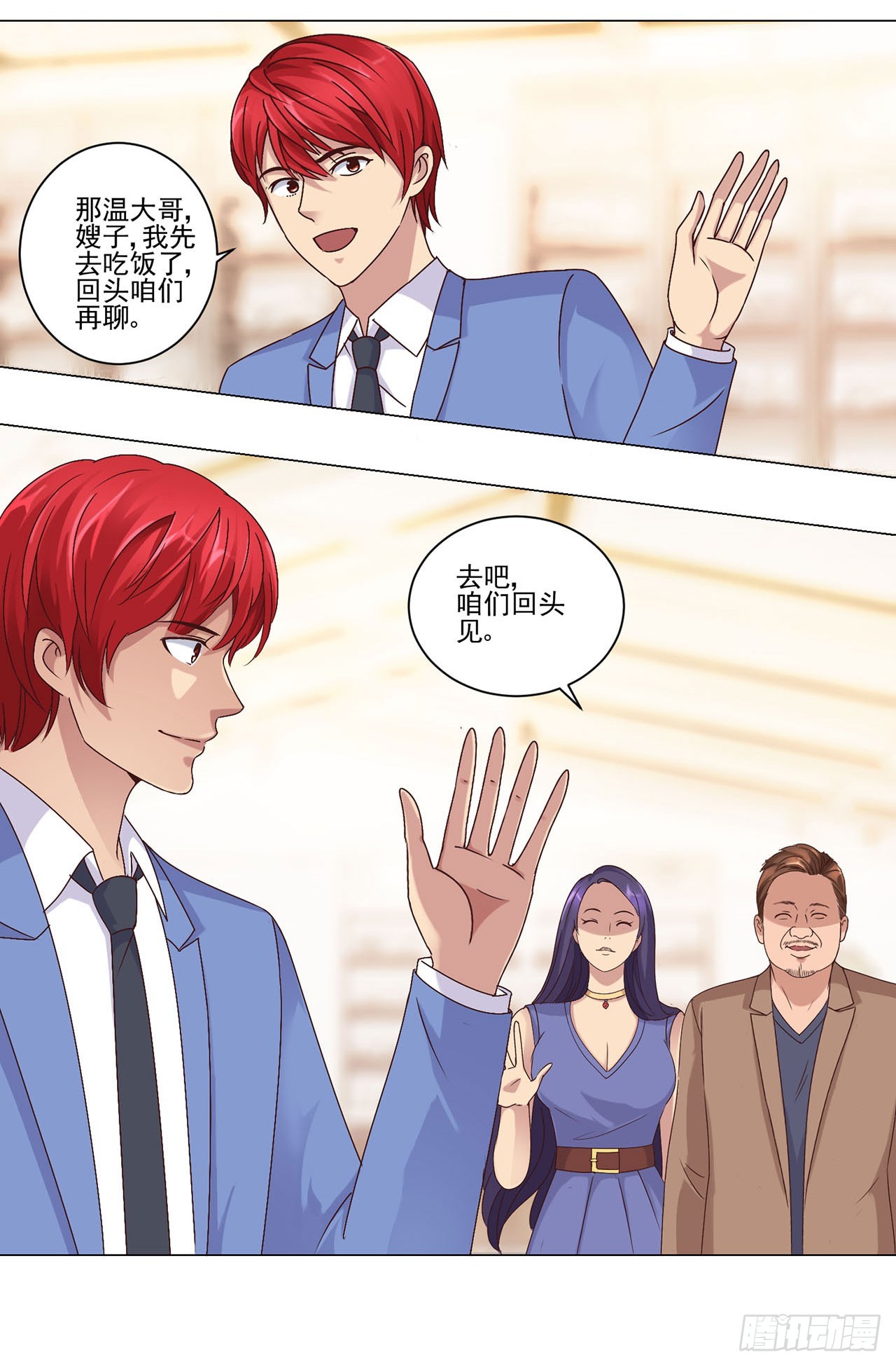 第 18 页