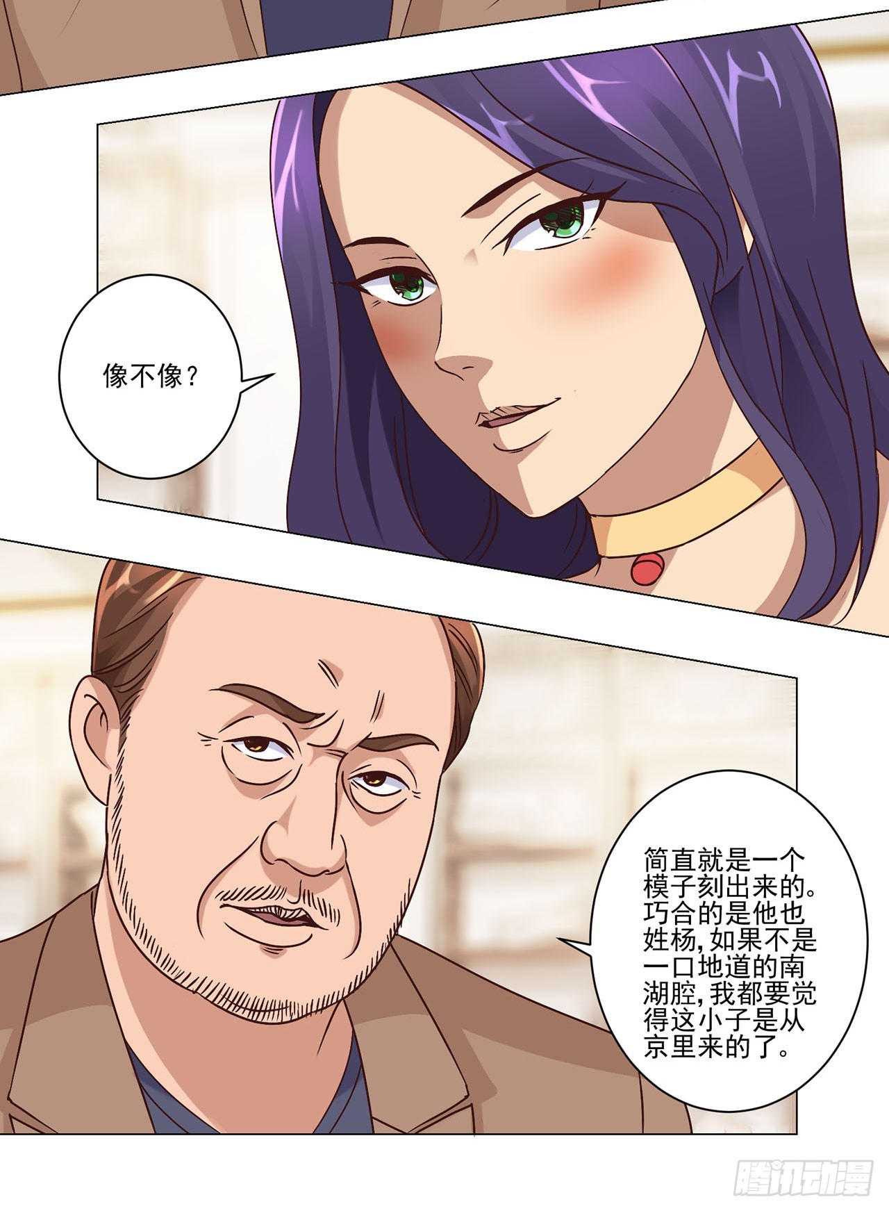 第 20 页