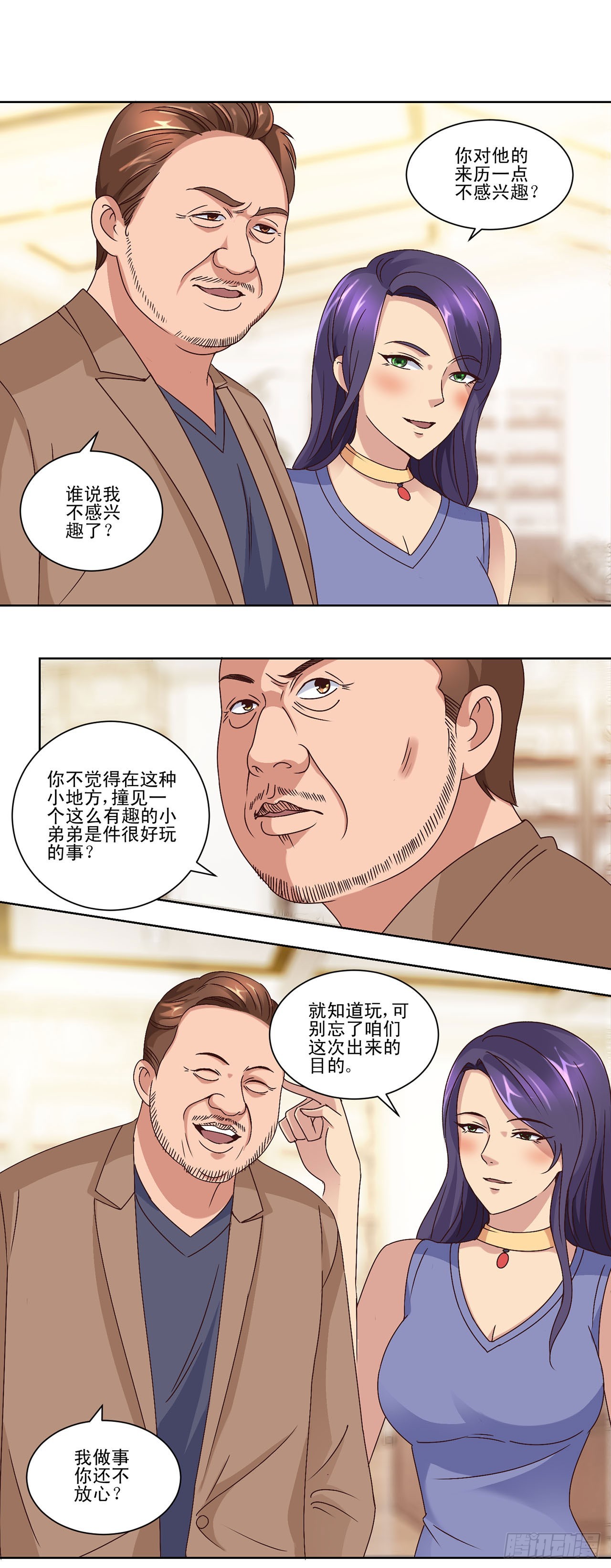 第 21 页