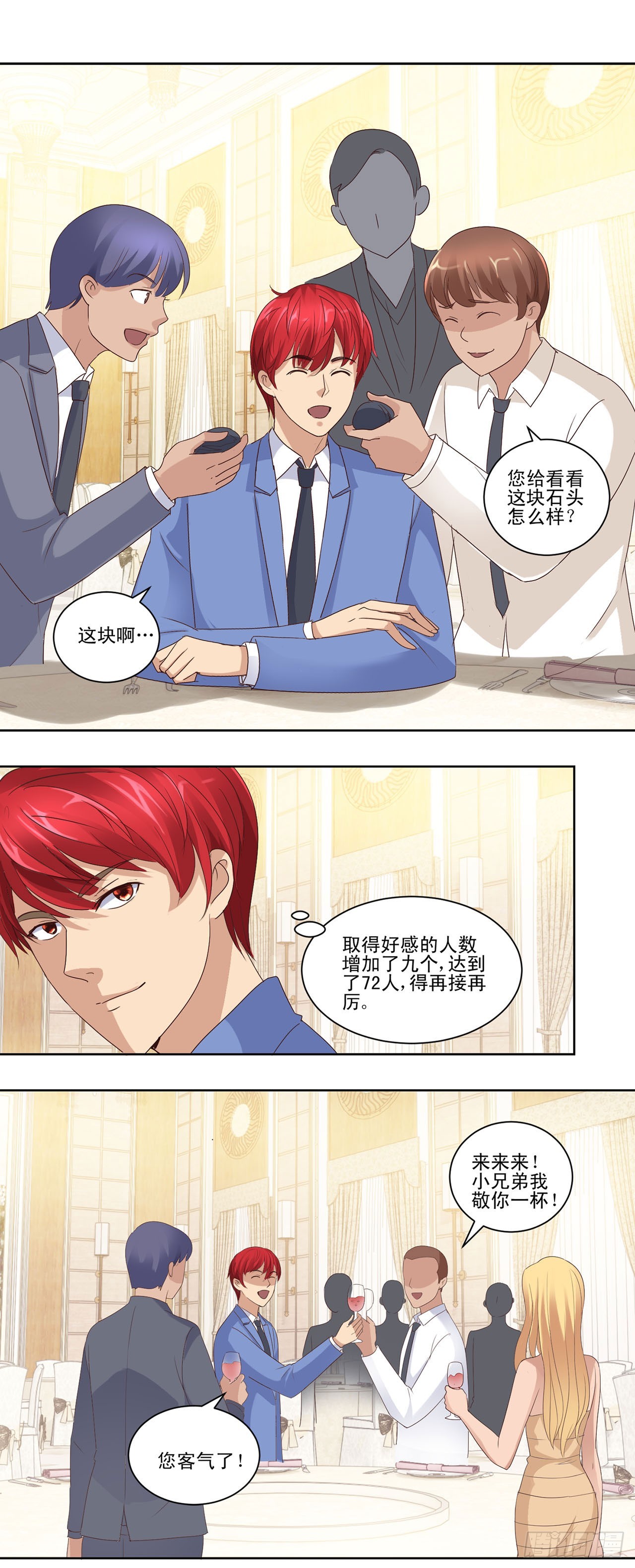 第 23 页