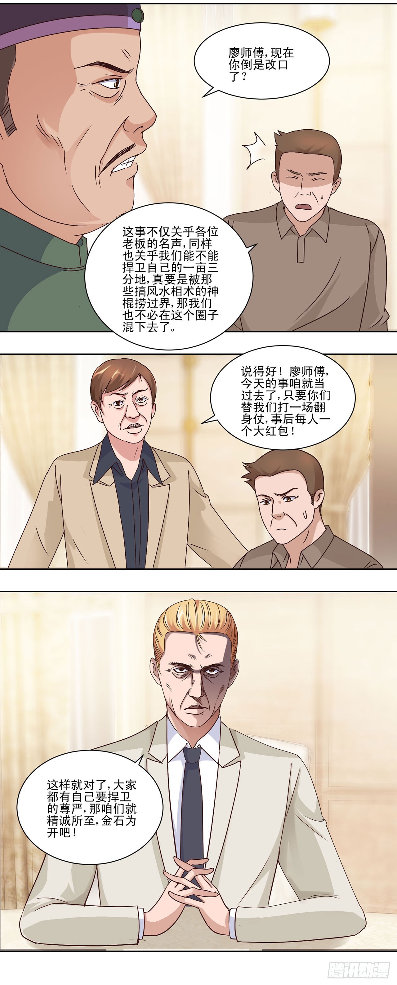 第 26 页