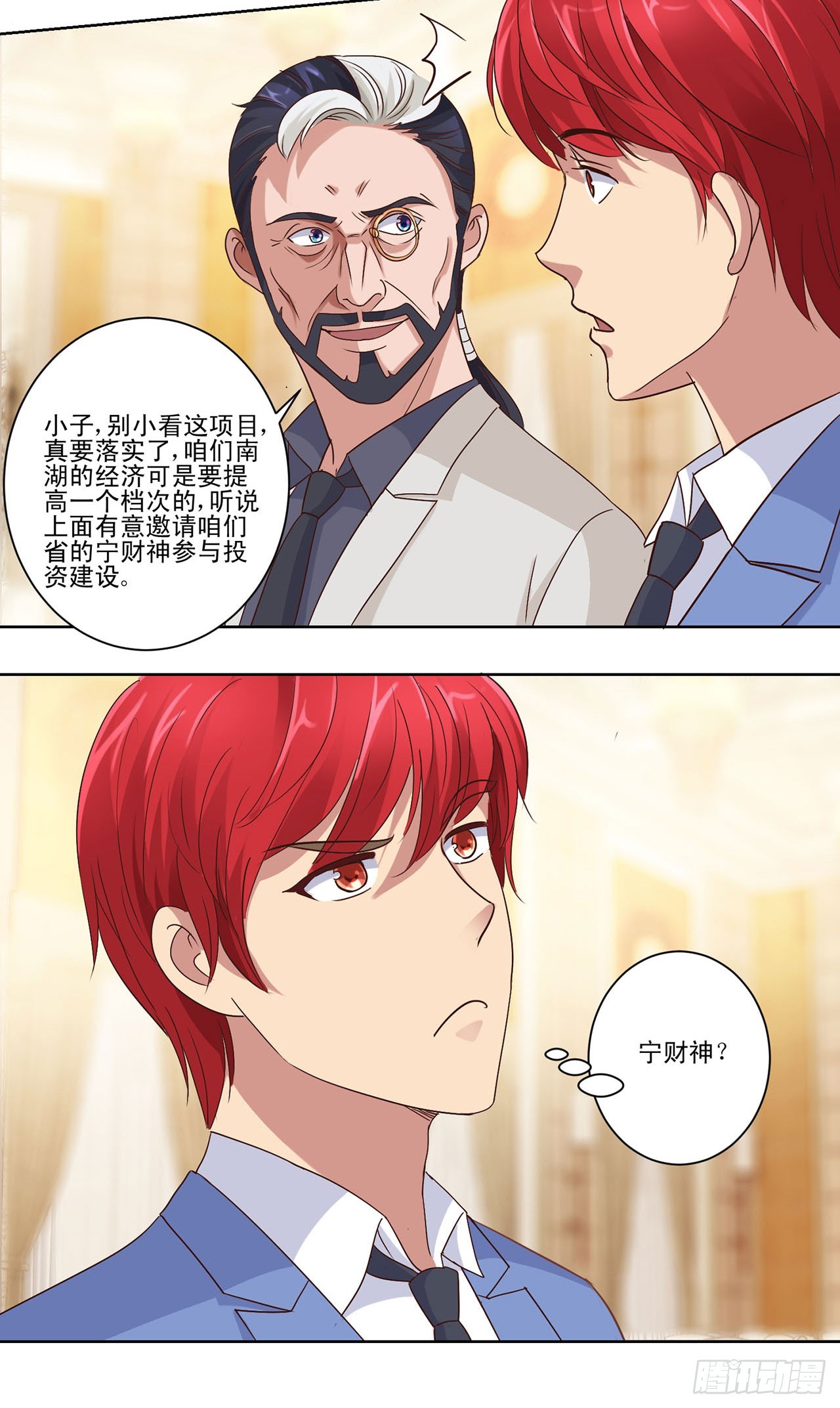 第 28 页
