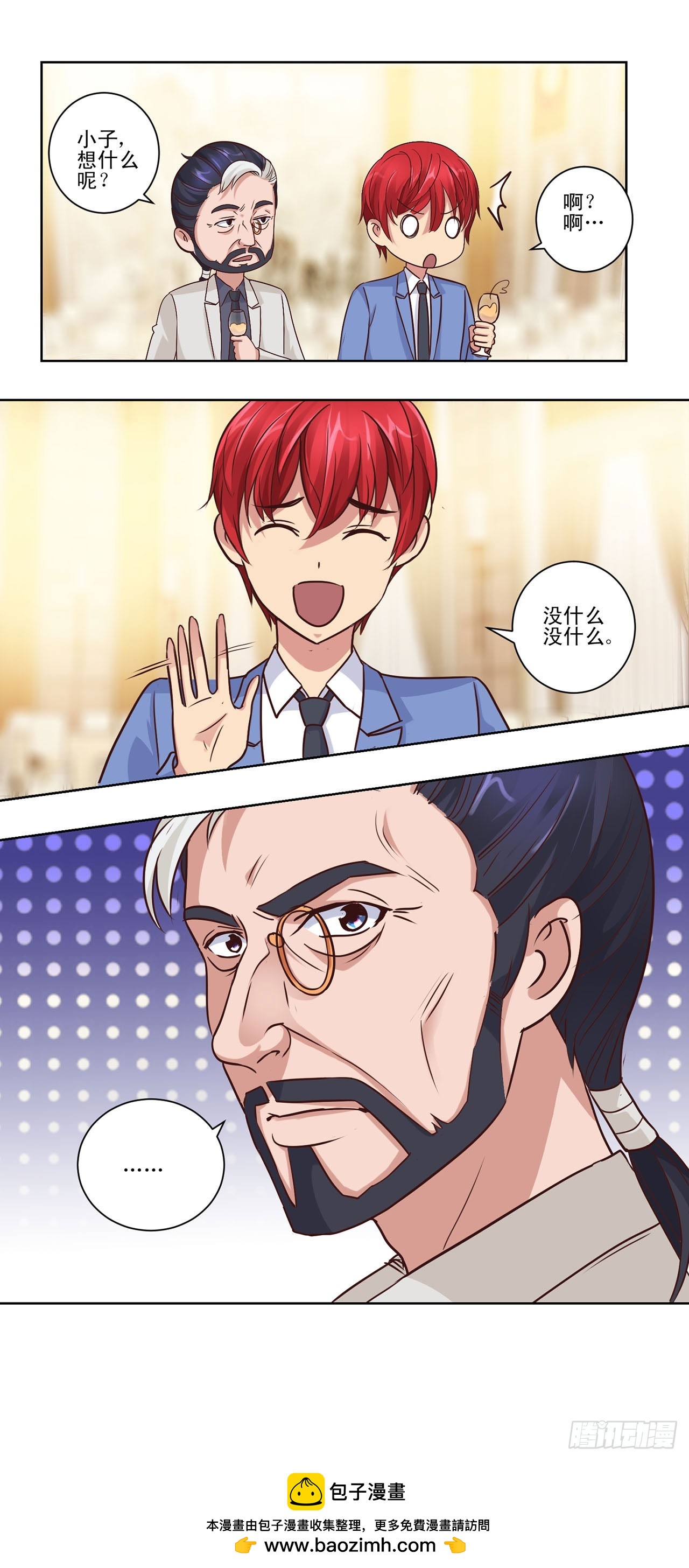 第 29 页