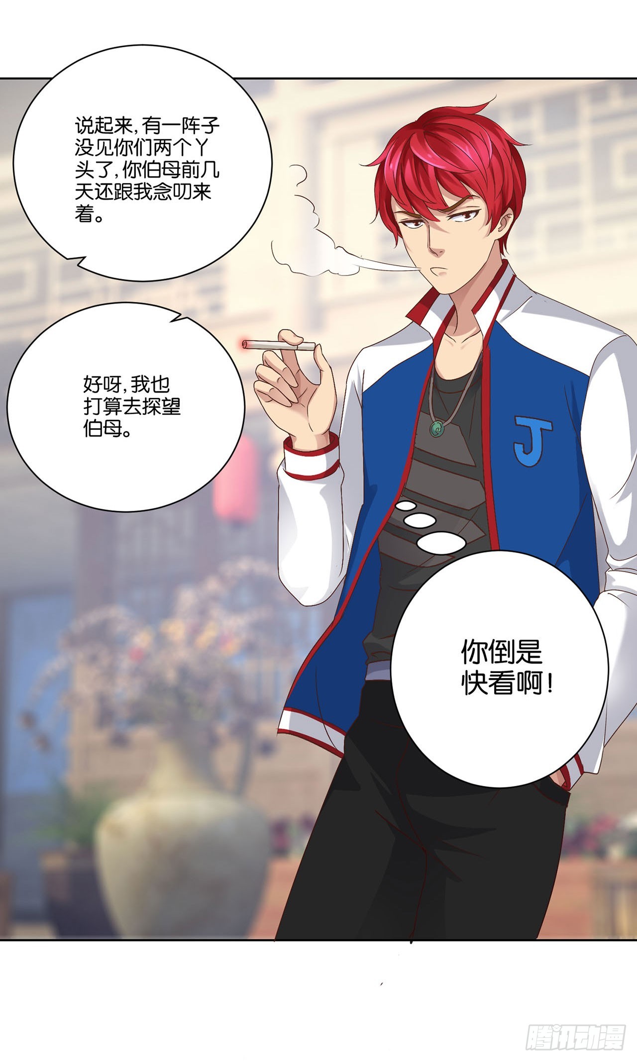 第 10 页
