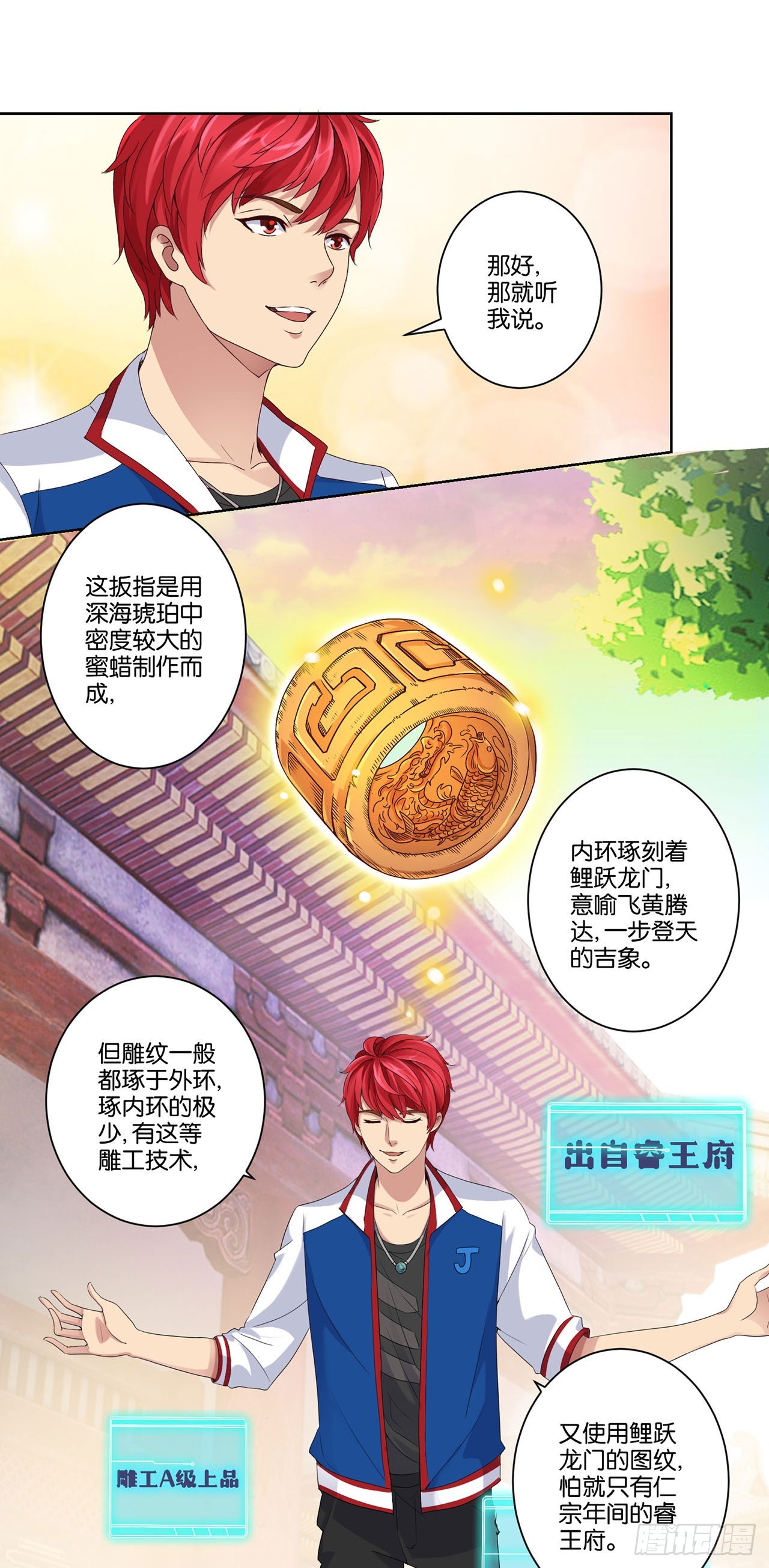 第 23 页