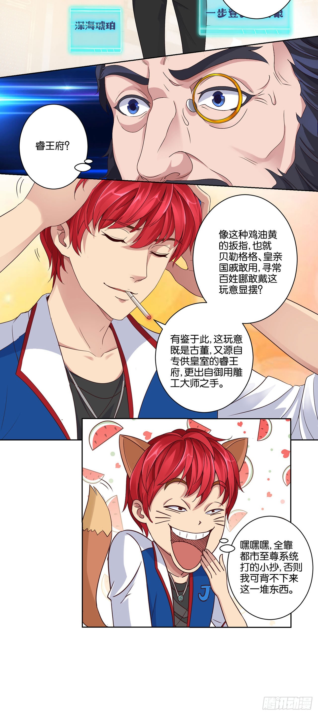 第 24 页