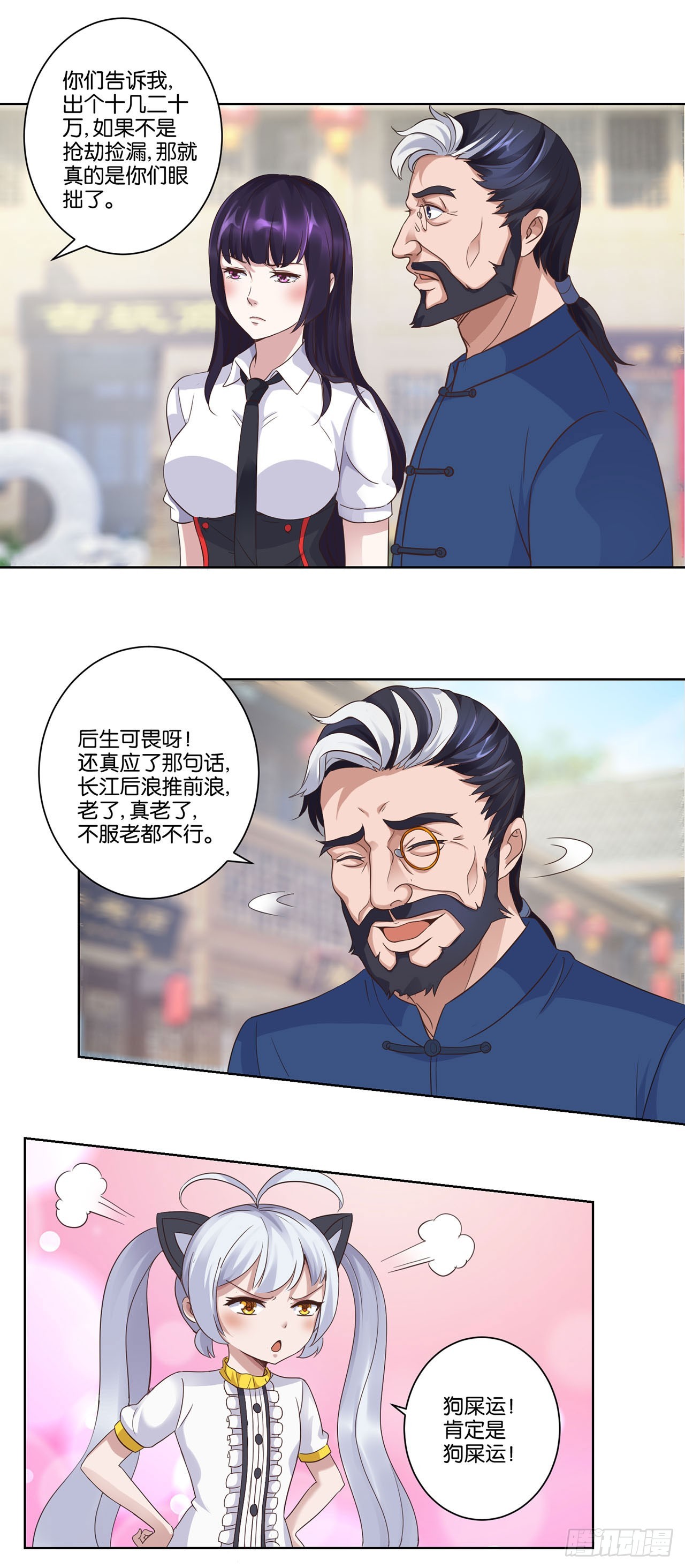 第 25 页