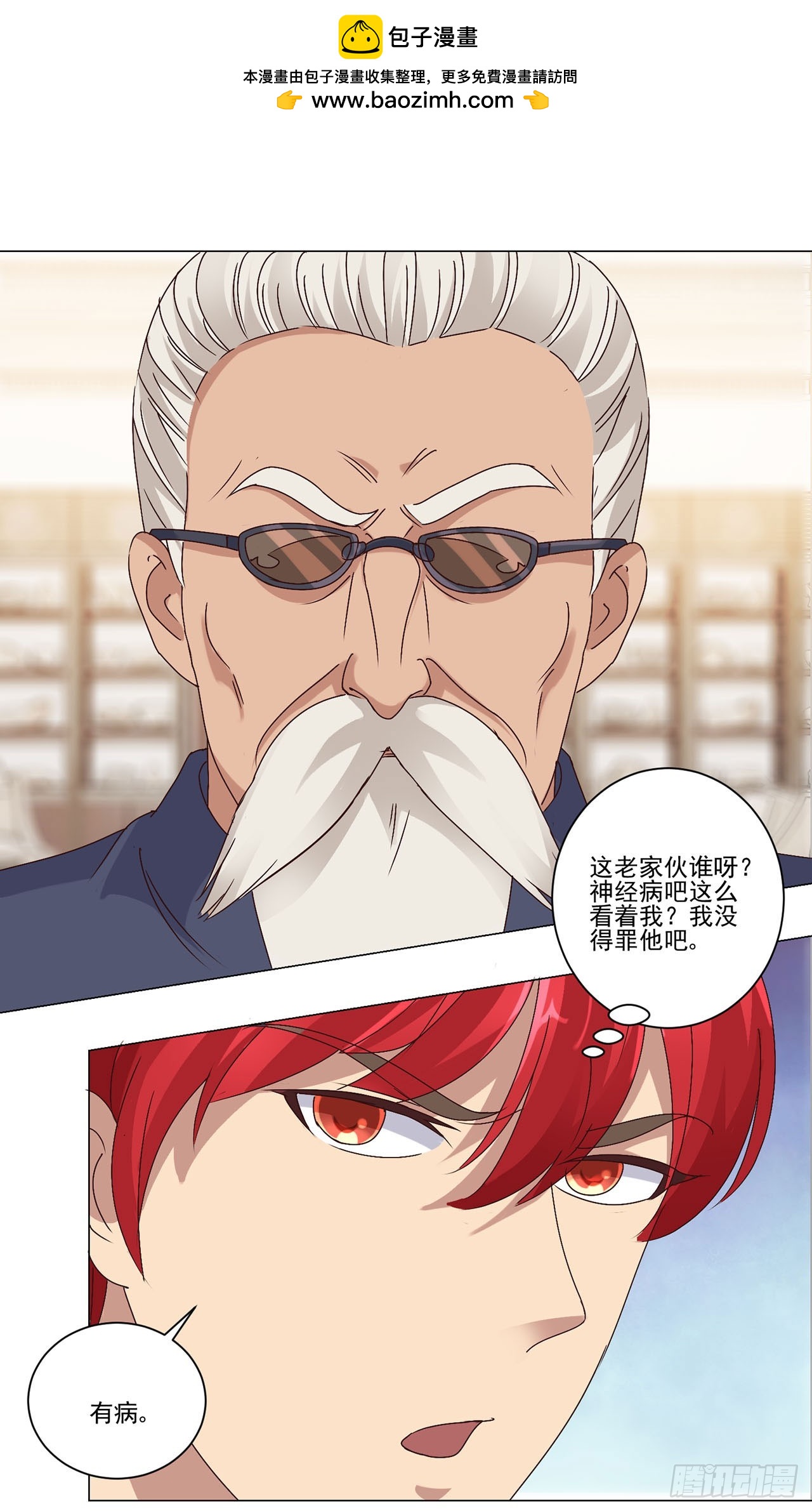 第 10 页
