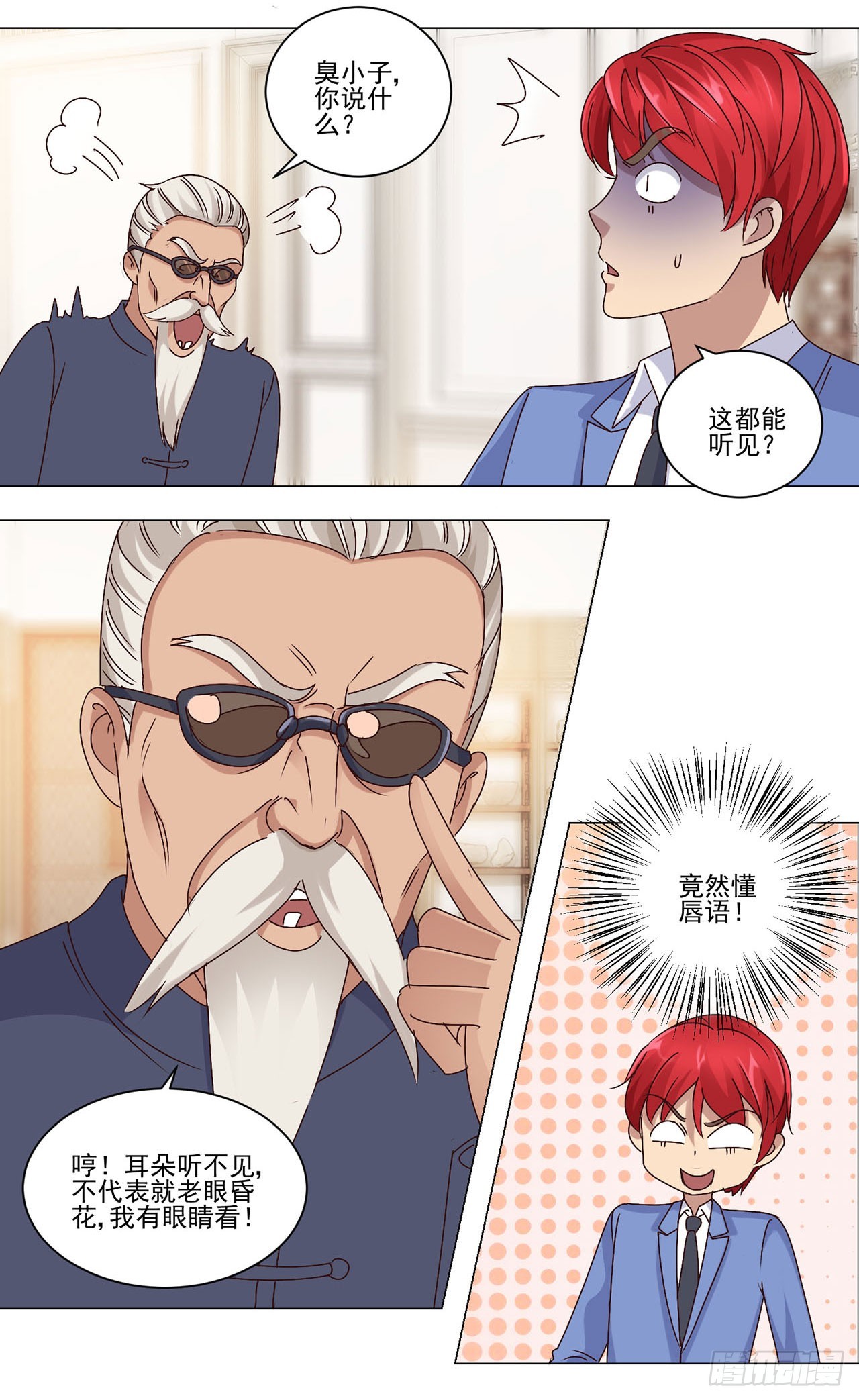 第 11 页