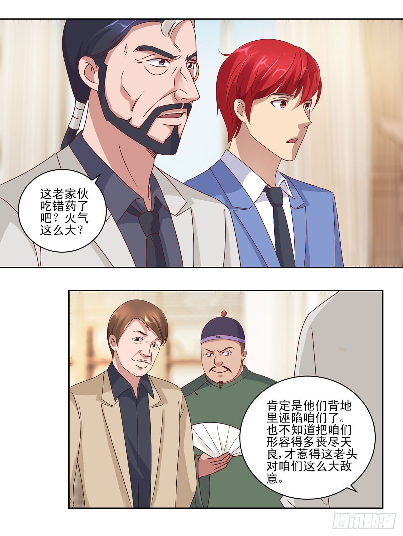 第 13 页