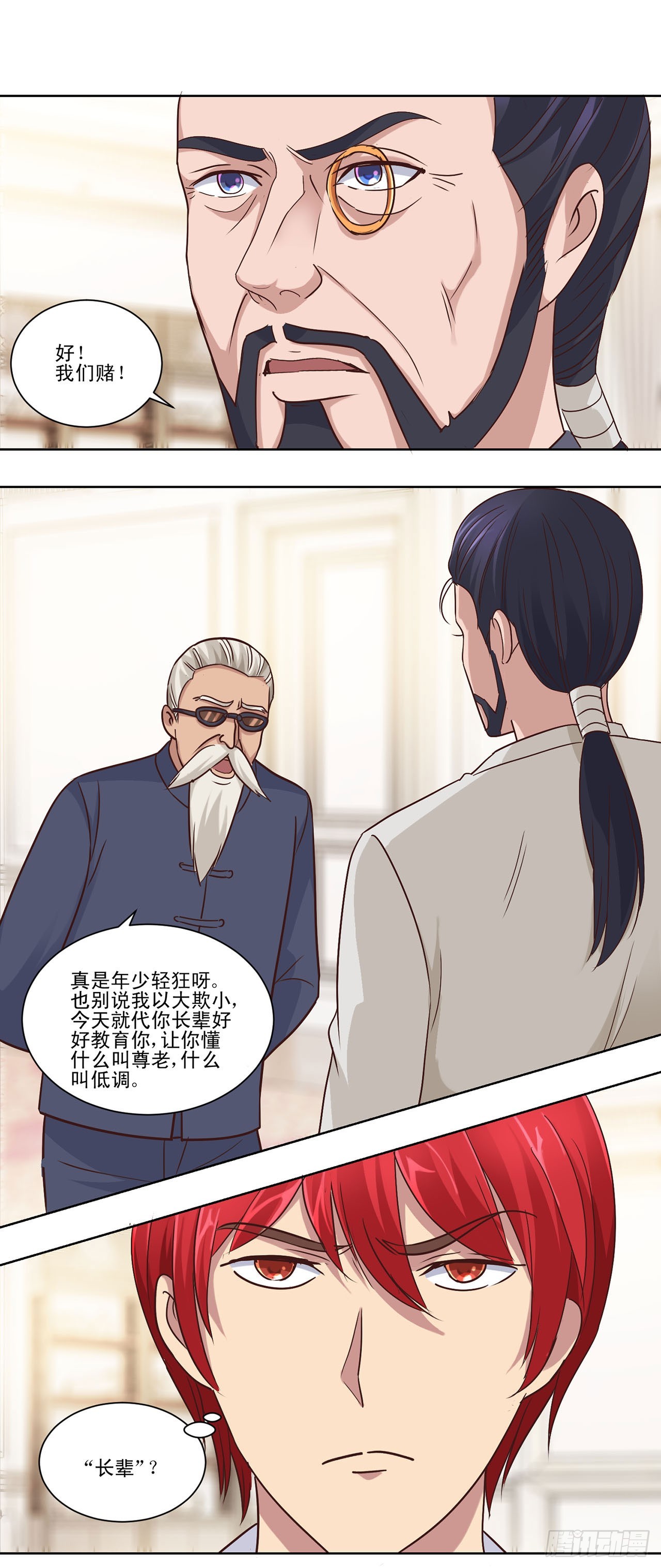 第 18 页