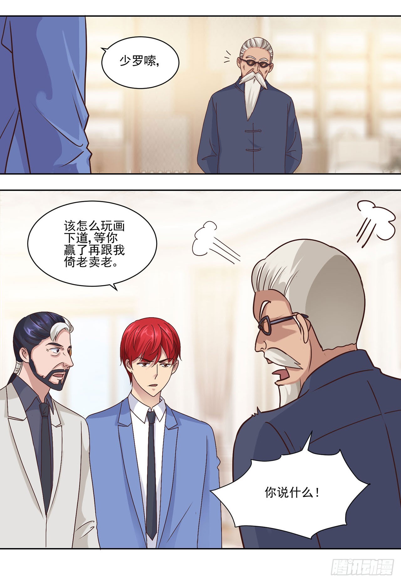第 19 页