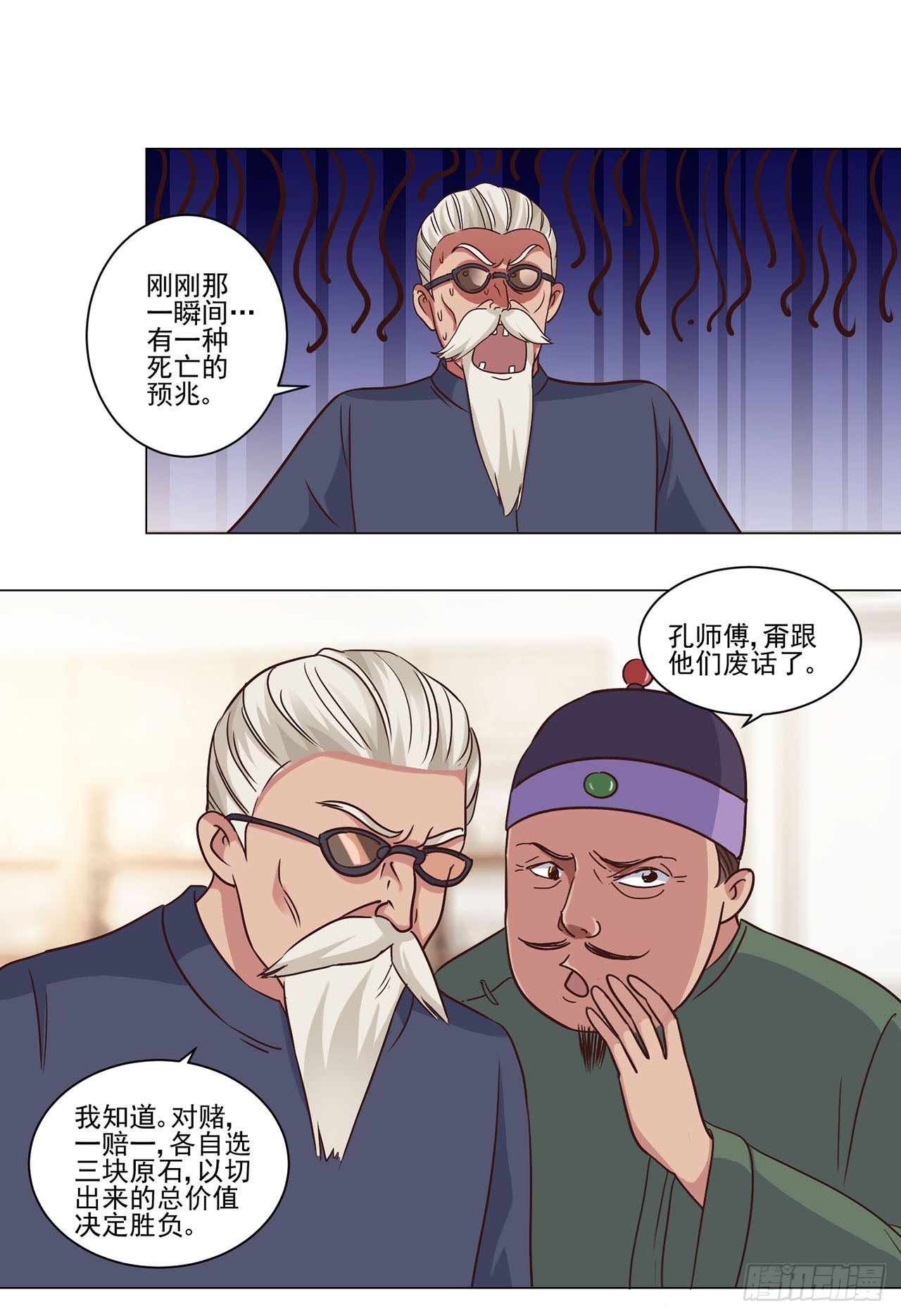第 22 页