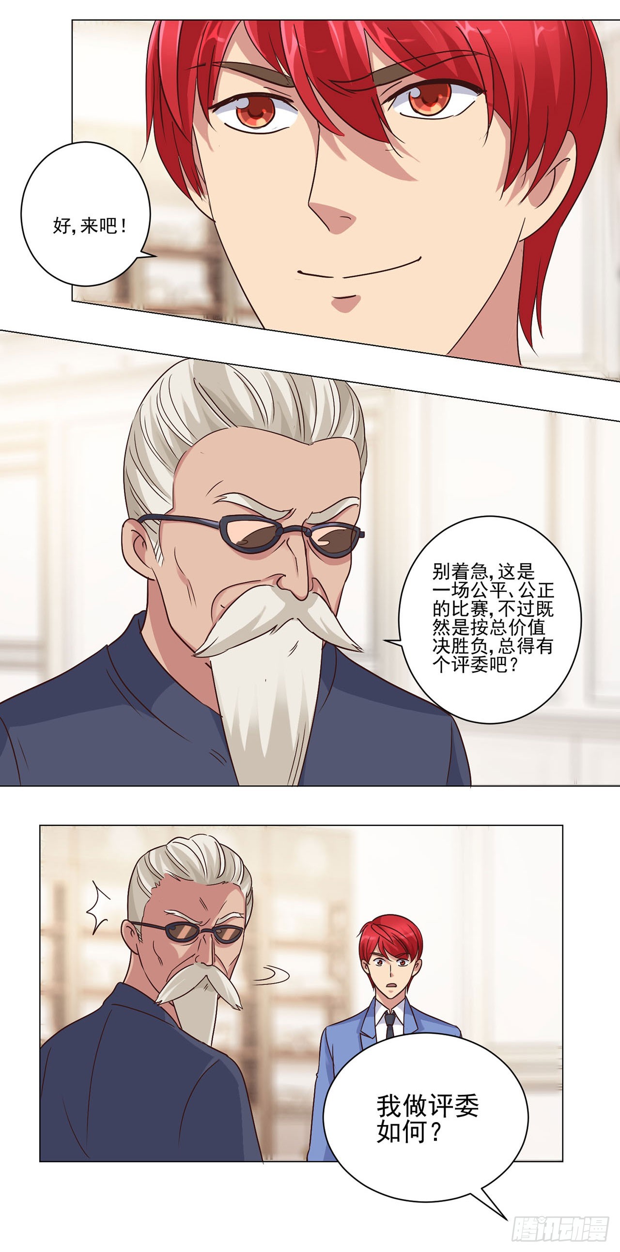 第 23 页