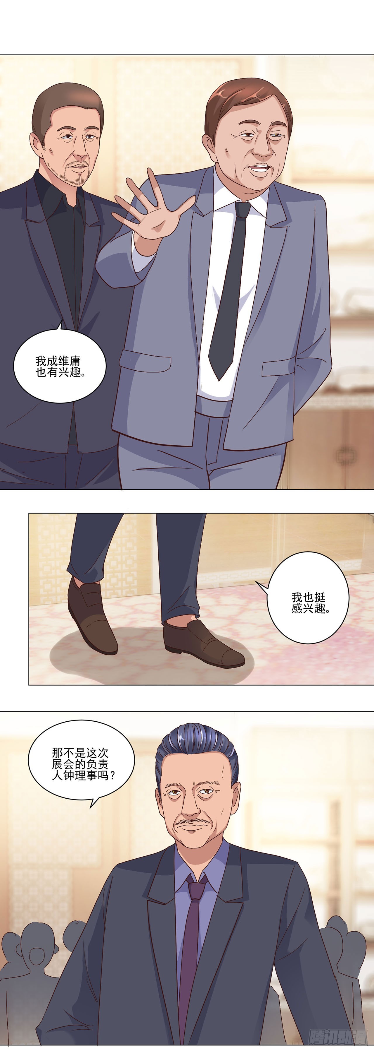第 24 页