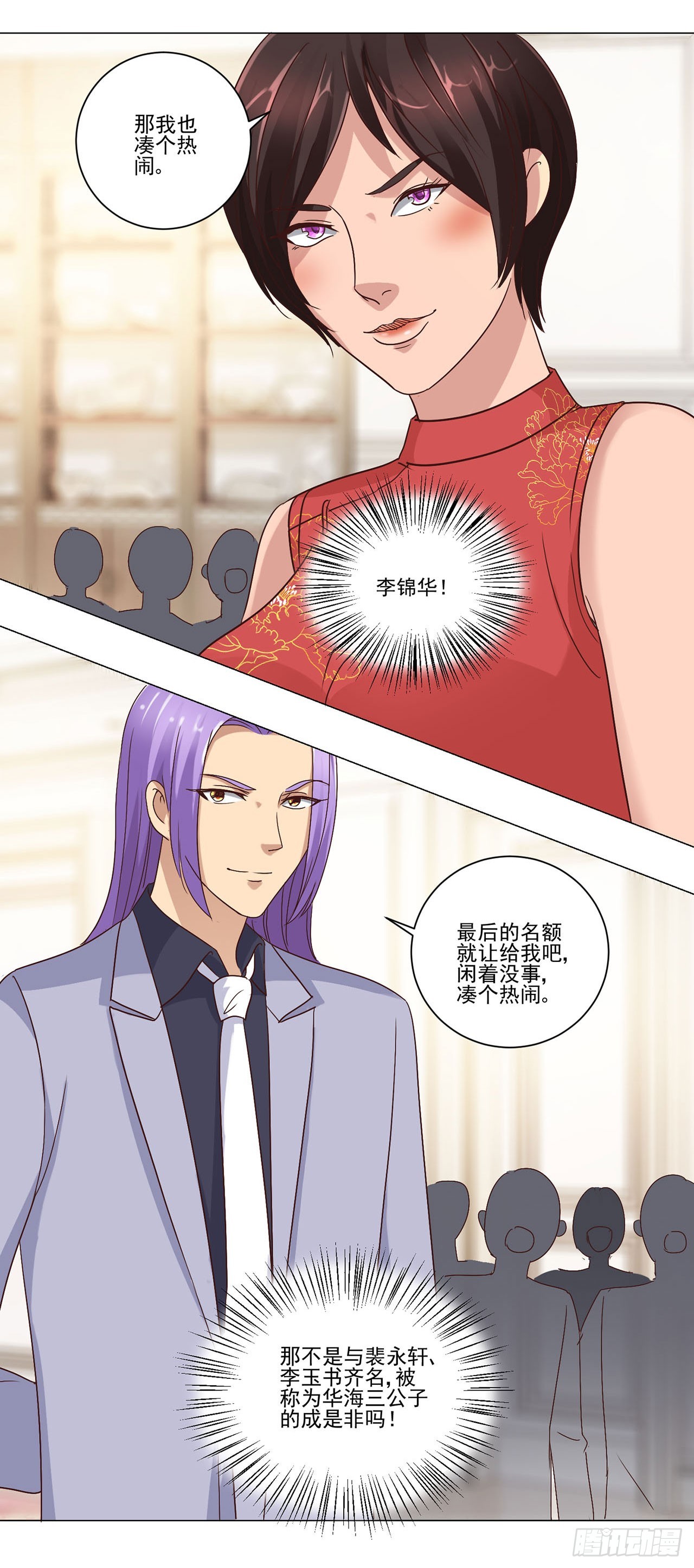 第 25 页