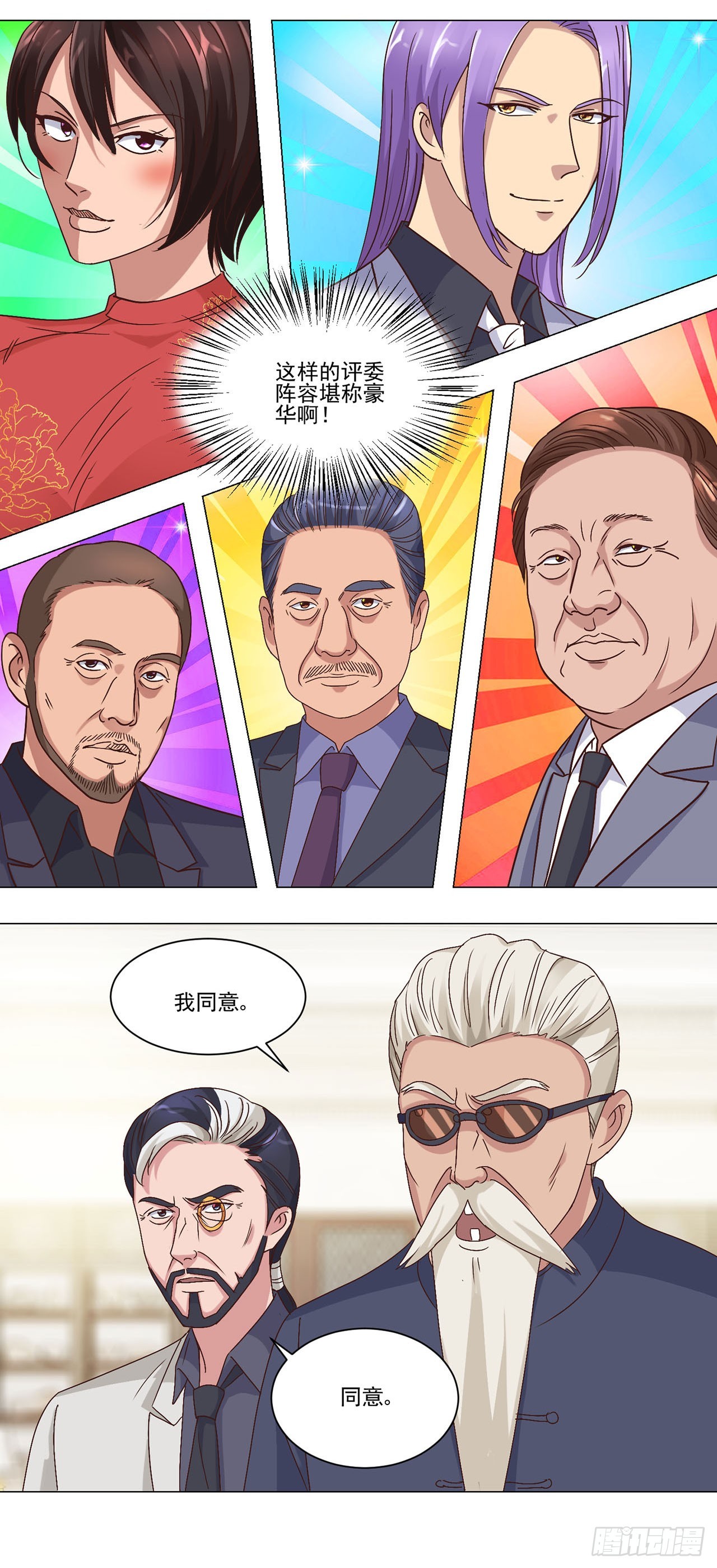 第 27 页