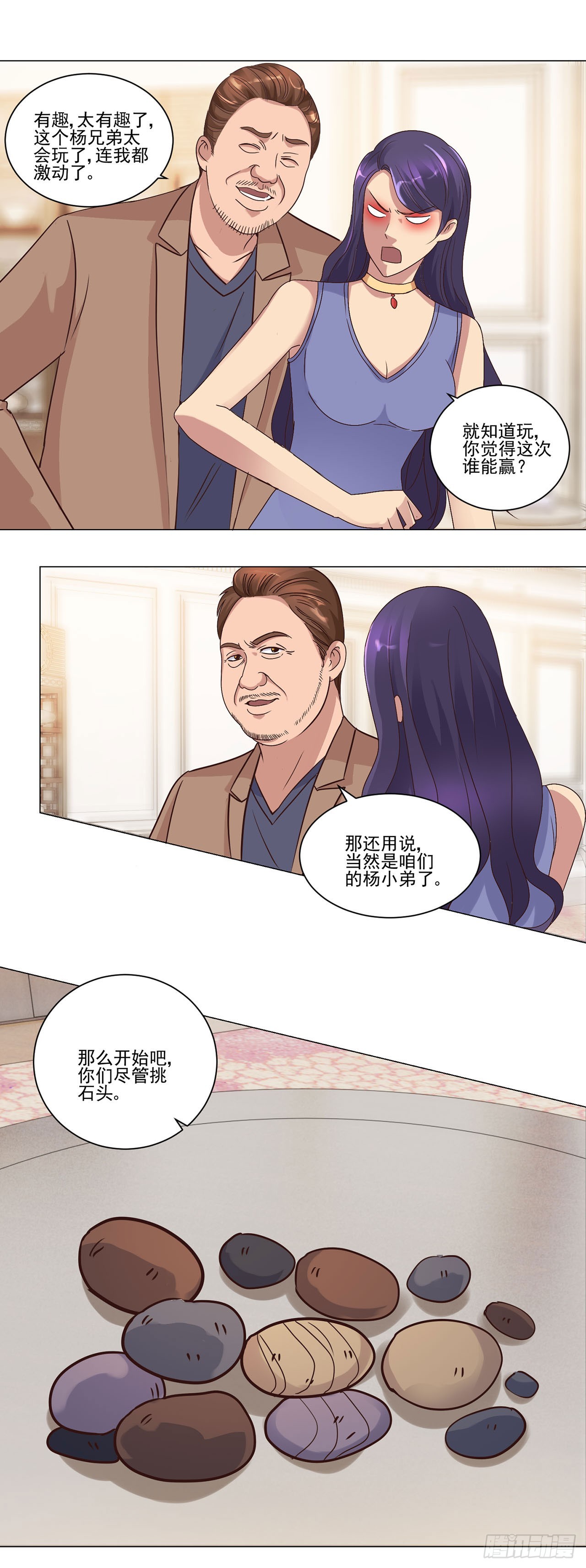 第 28 页