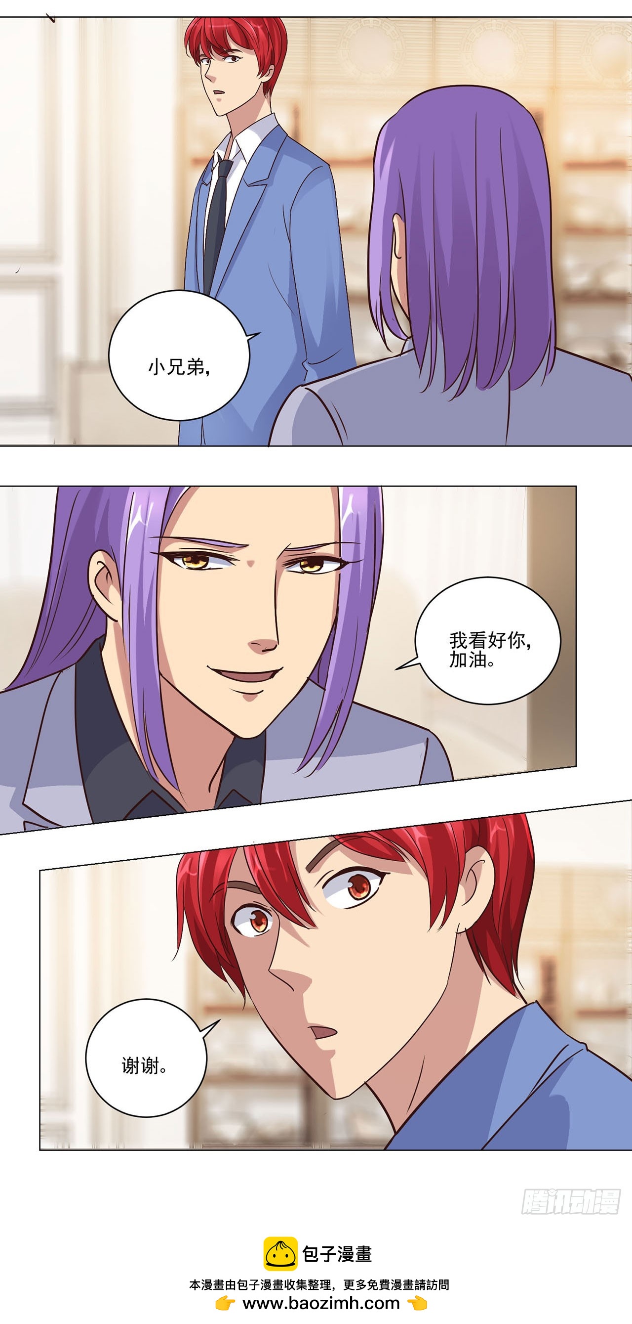 第 29 页