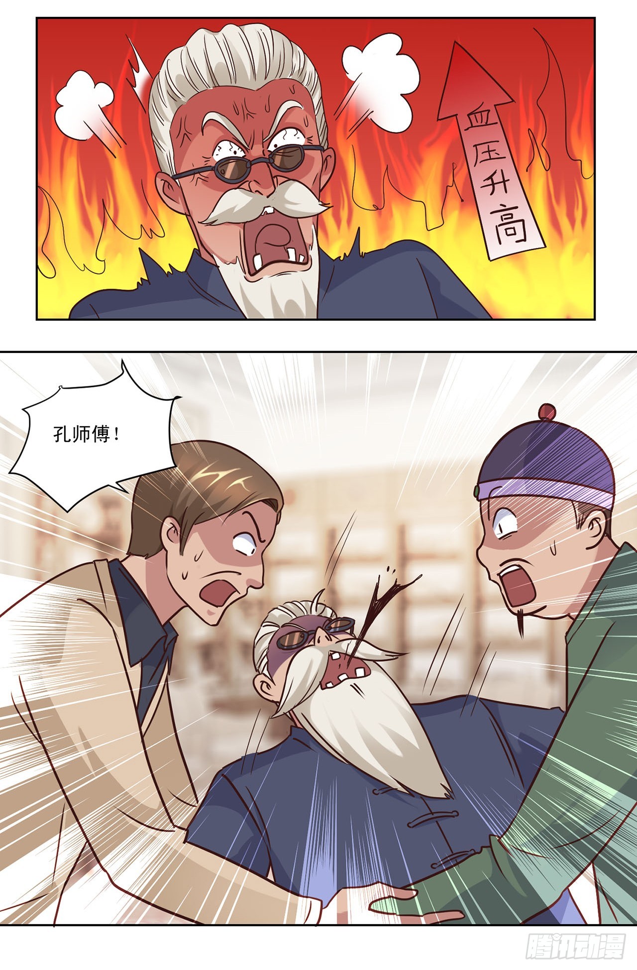 第 10 页