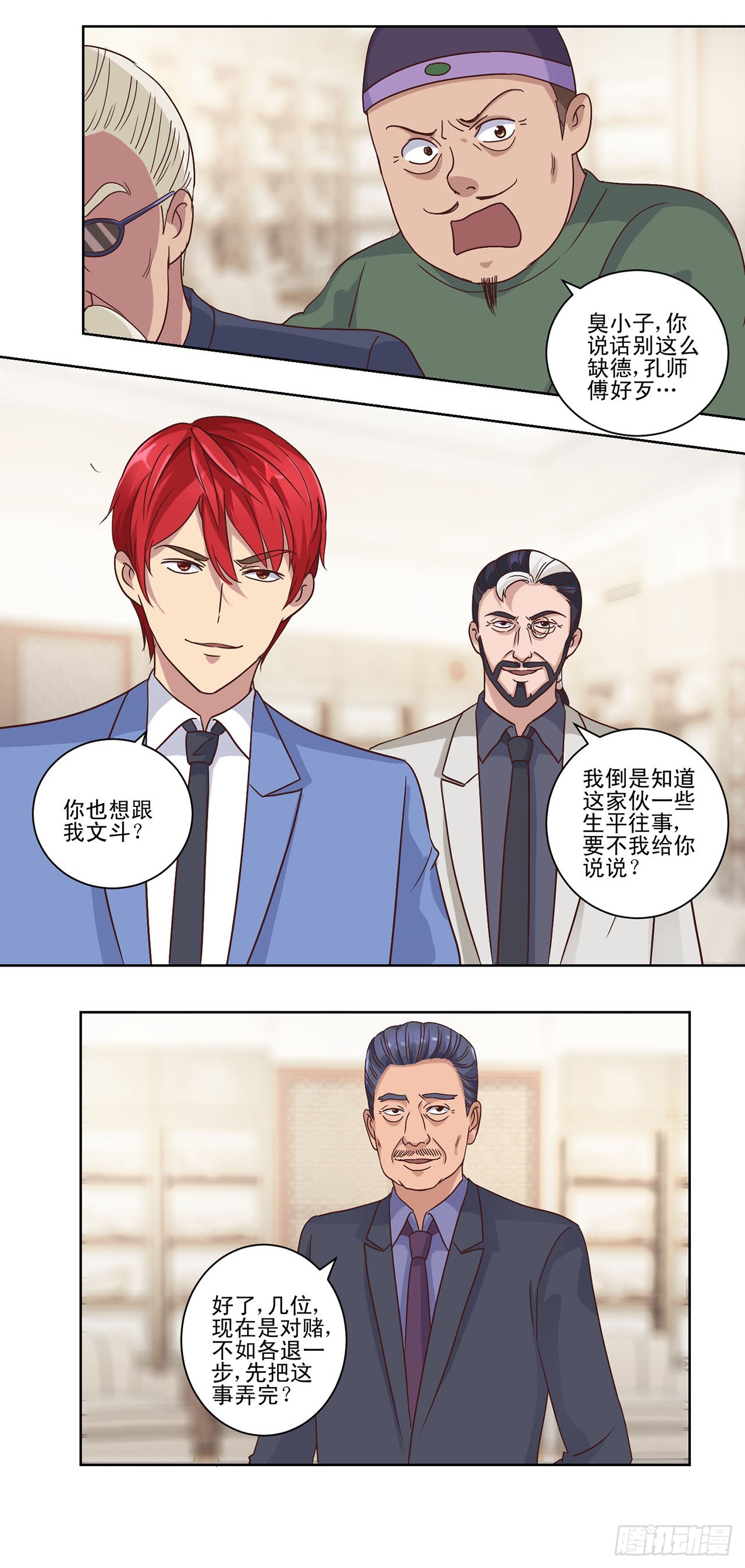 第 12 页