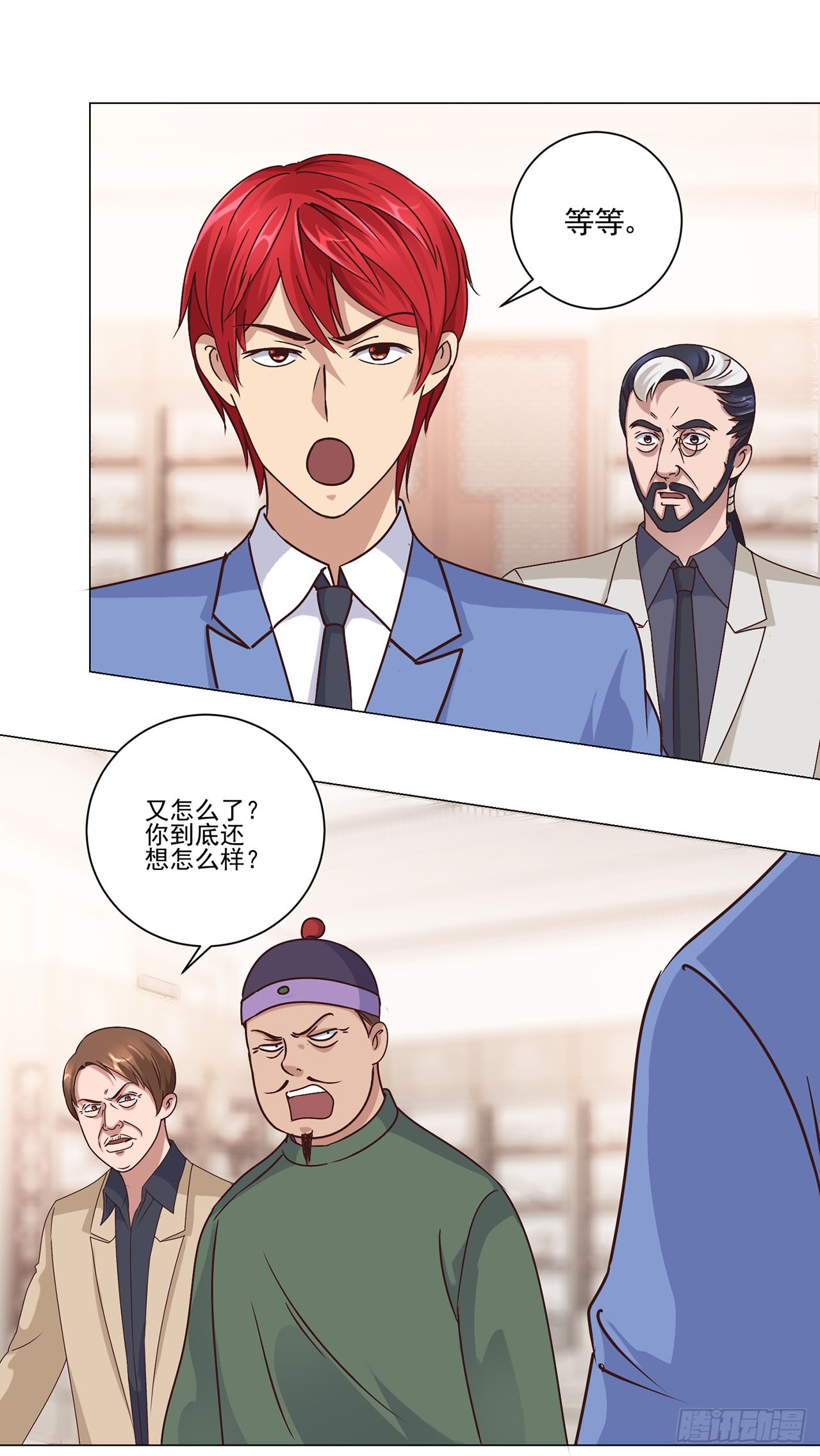 第 21 页