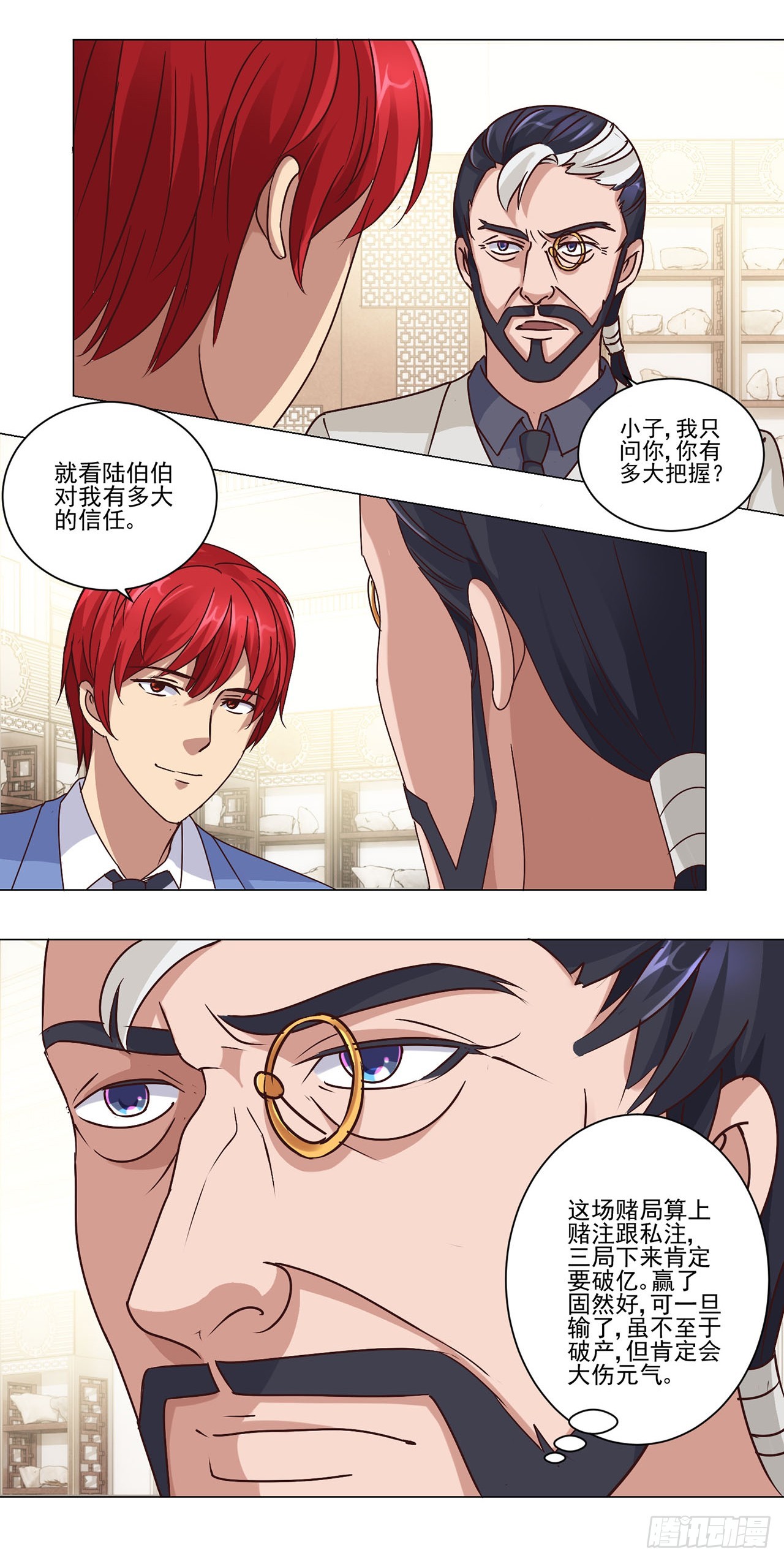 第 24 页