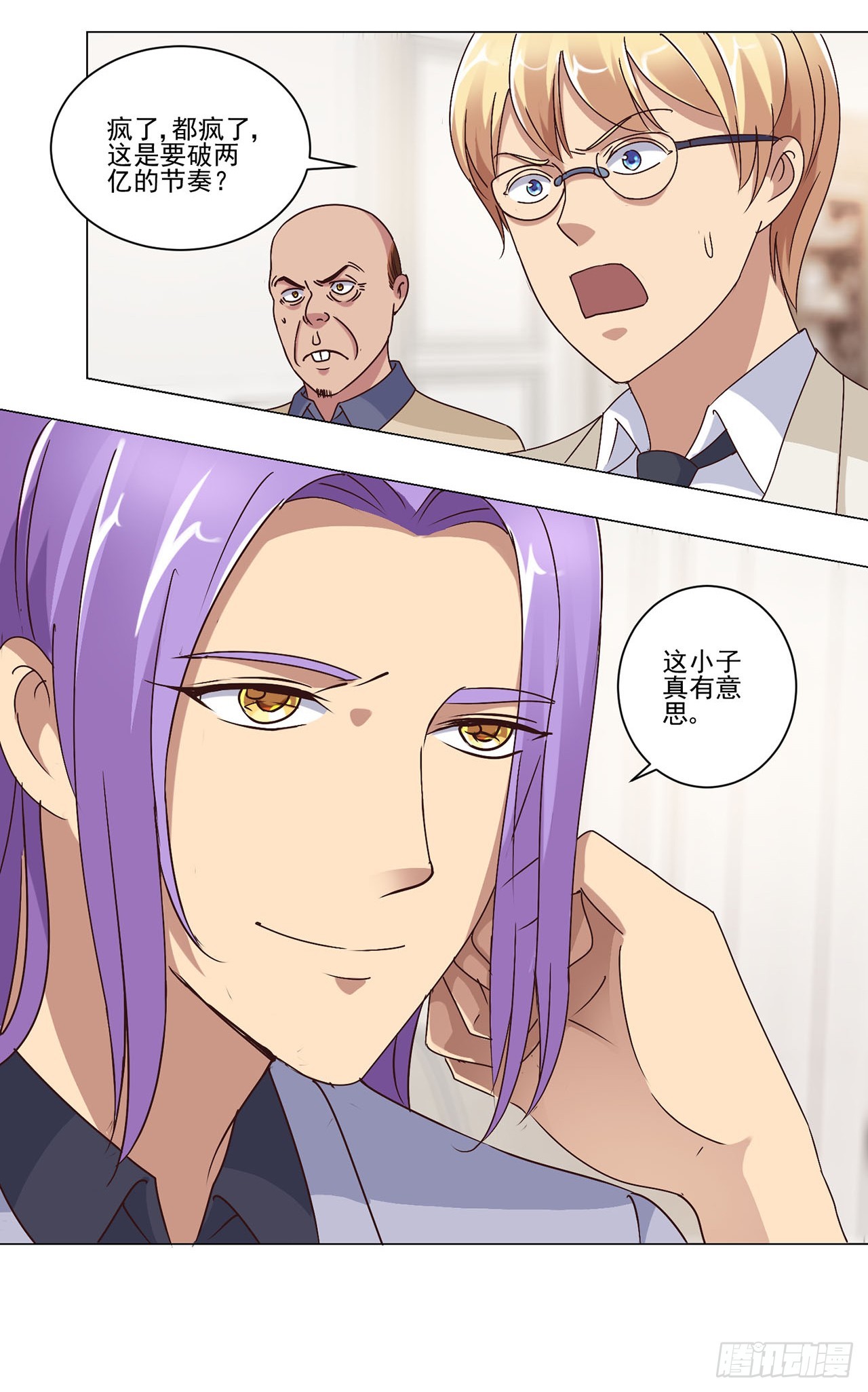 第 28 页