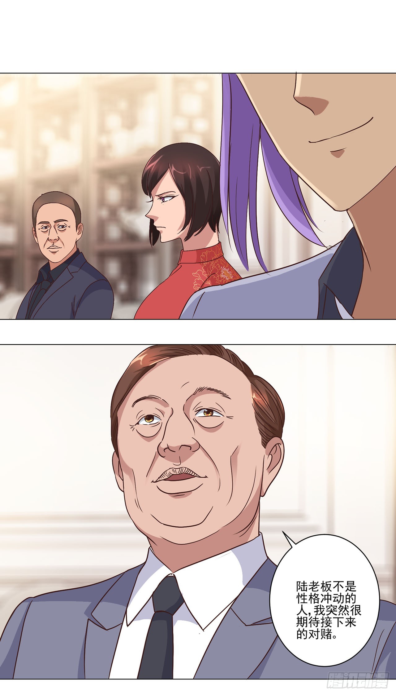 第 29 页