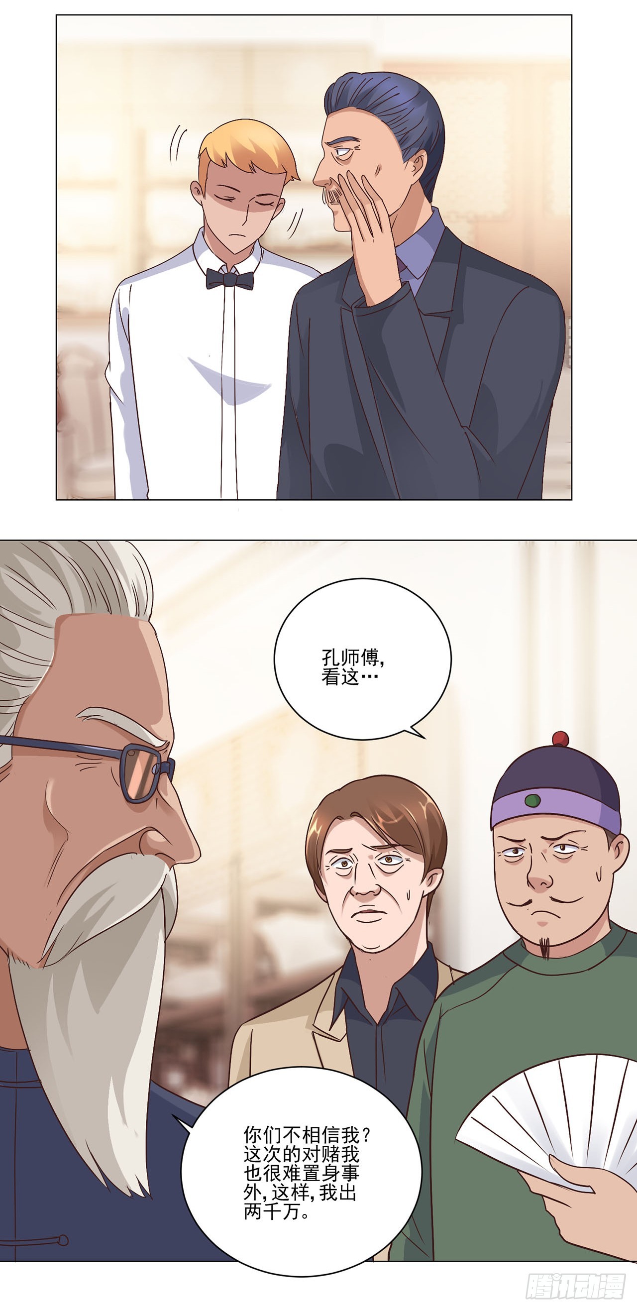 第 30 页