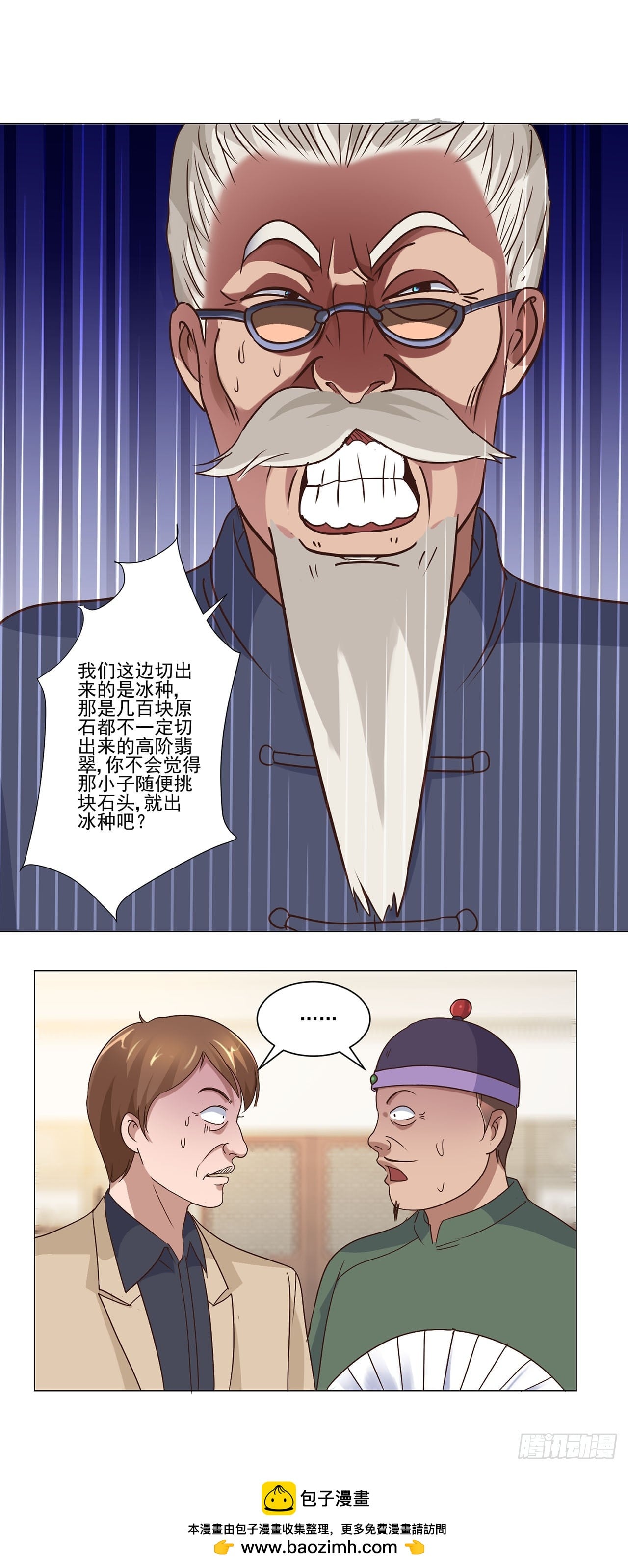第 31 页
