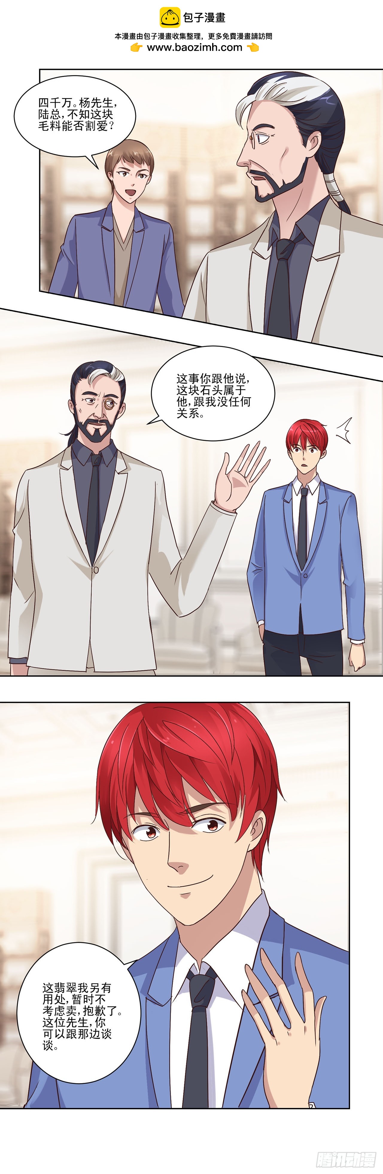 第 11 页