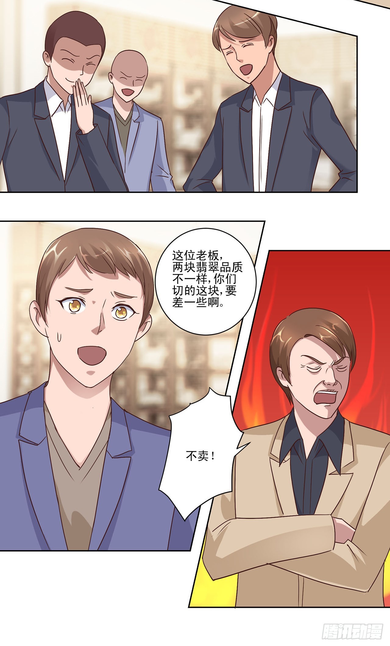 第 13 页