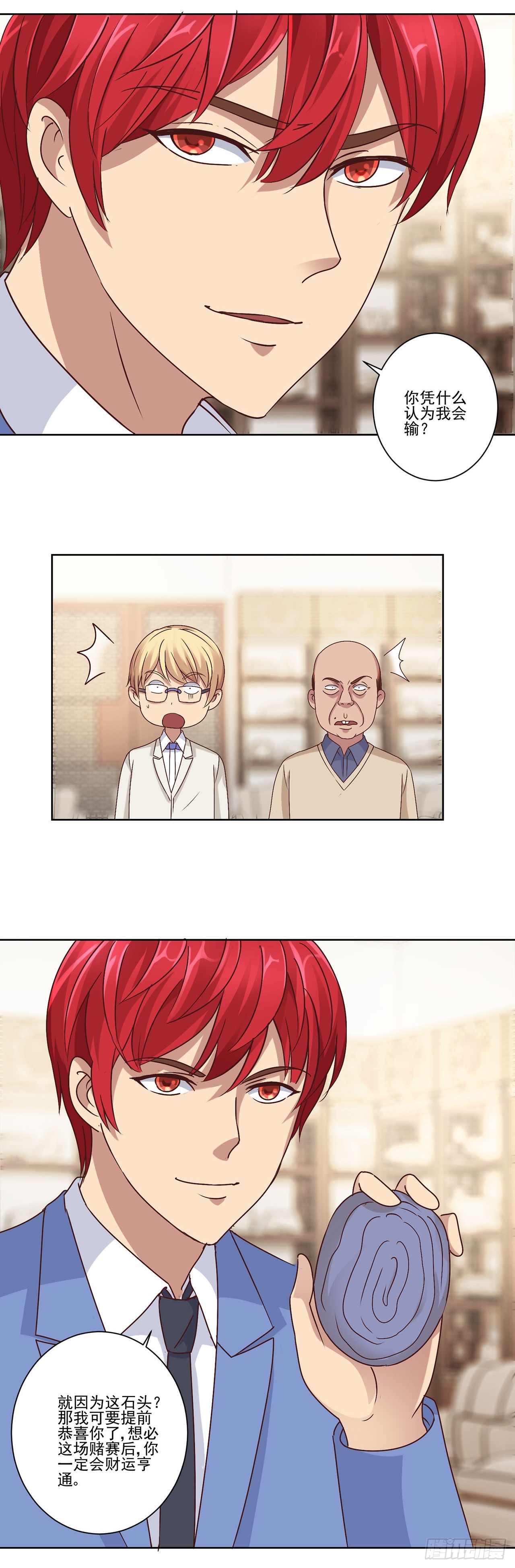 第 14 页