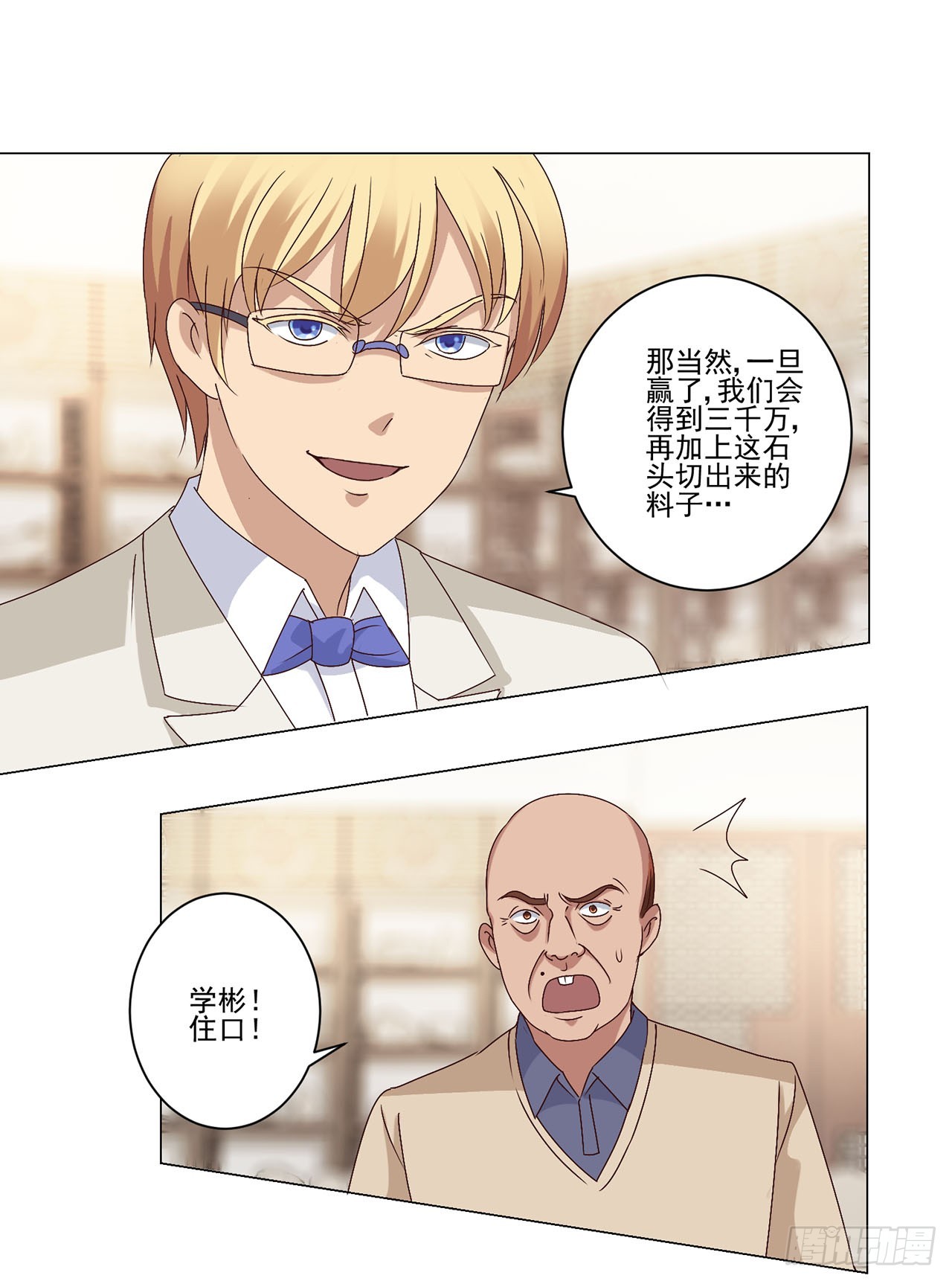 第 15 页