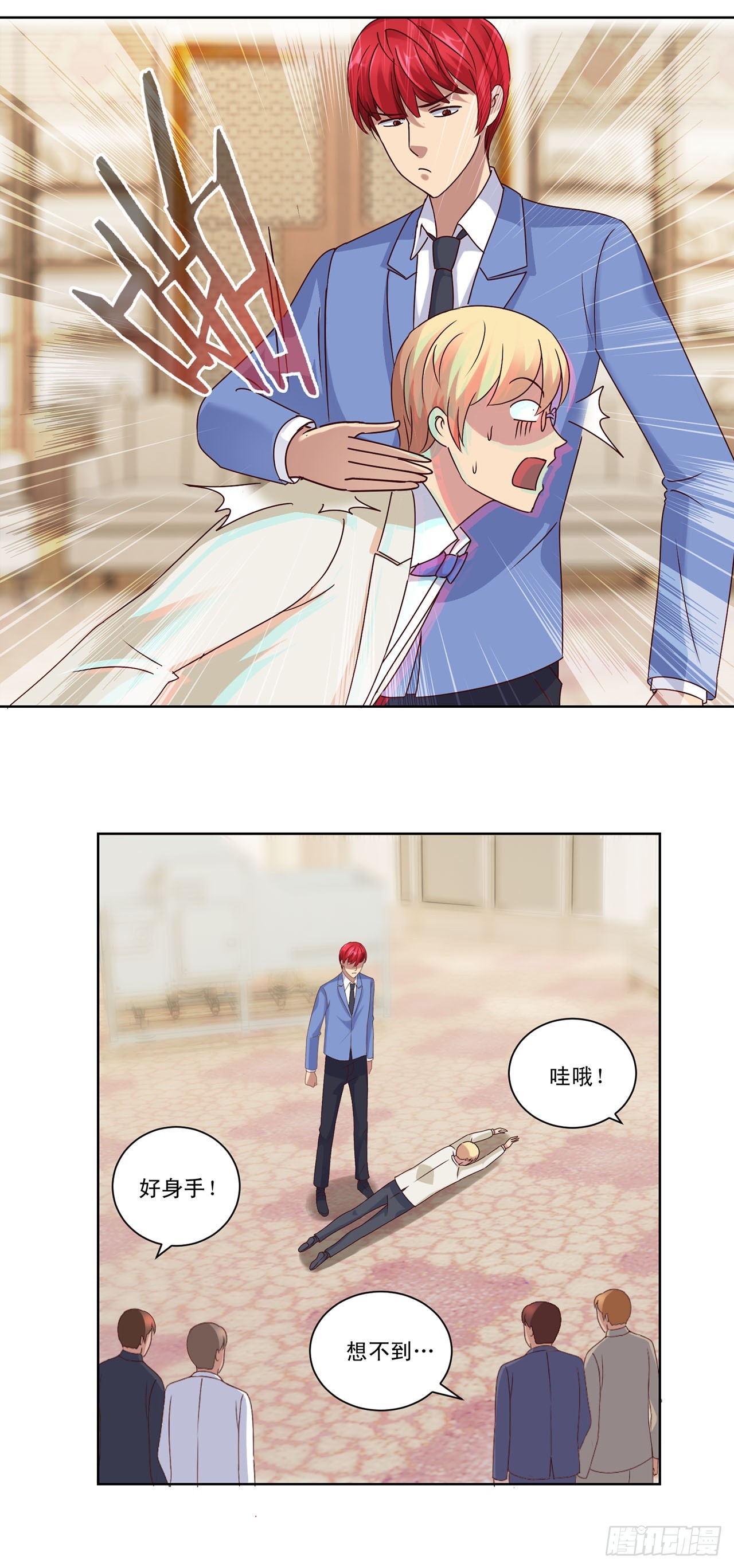 第 12 页
