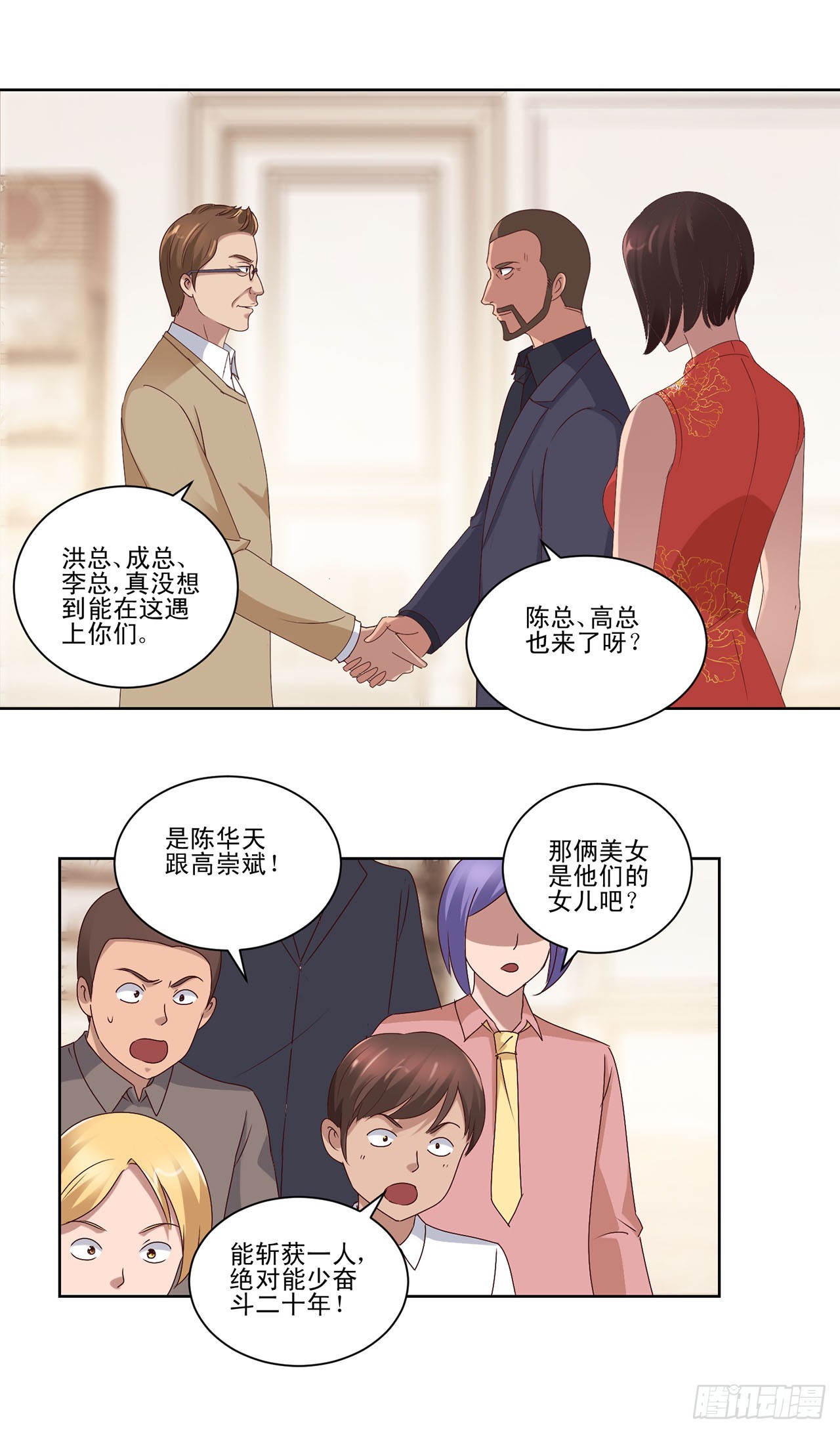 第 16 页