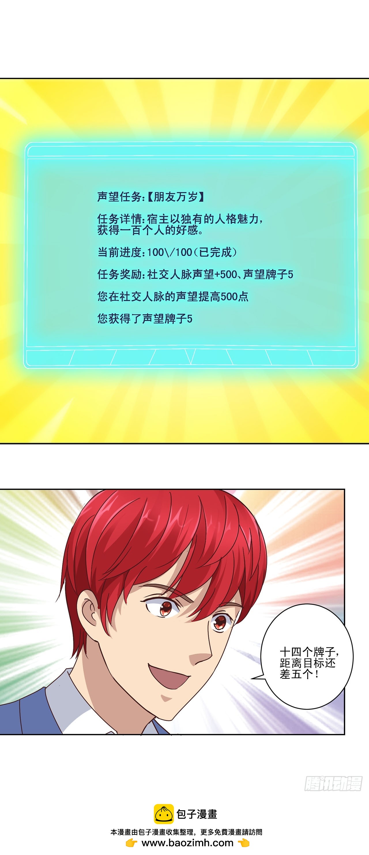第 19 页