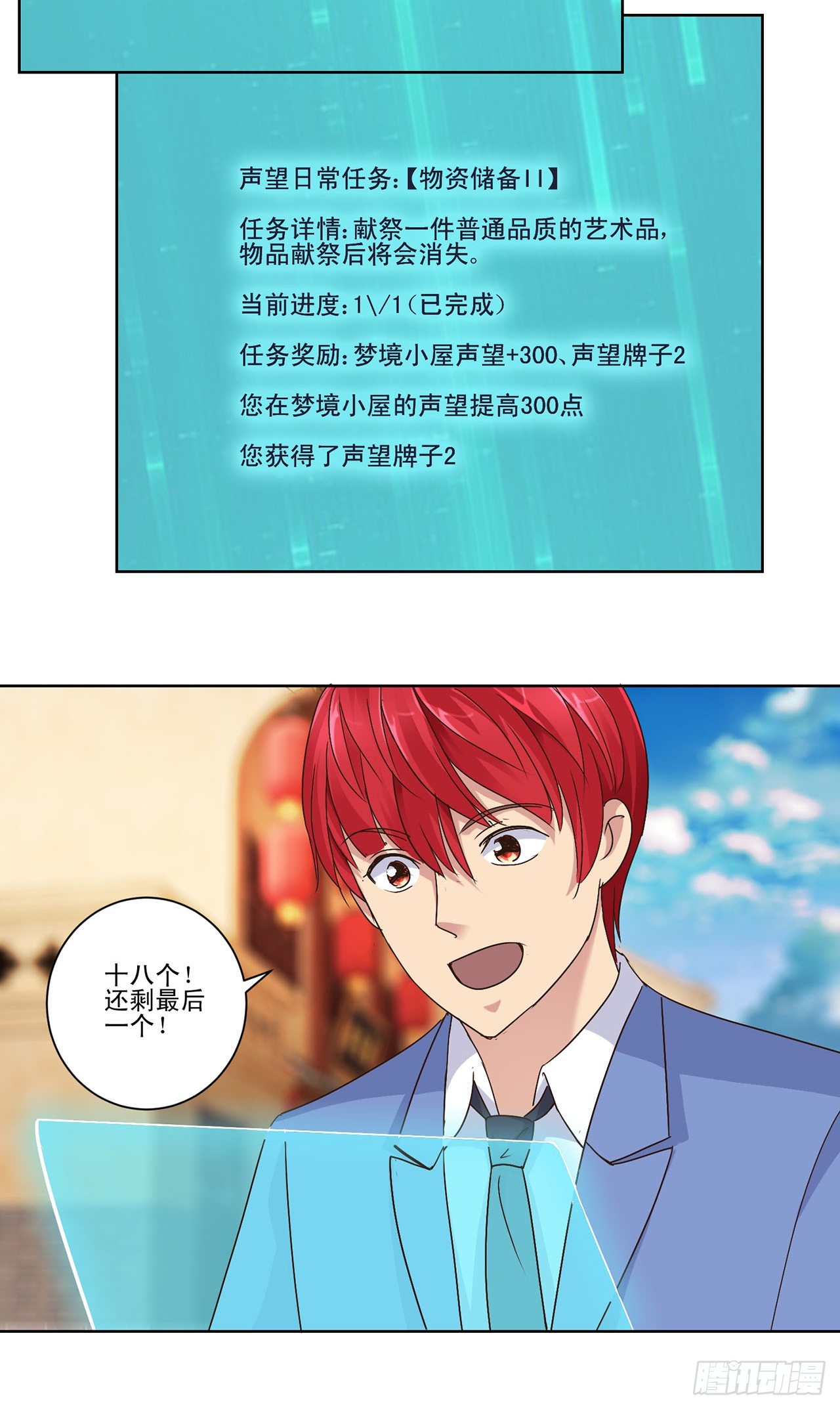 第 8 页