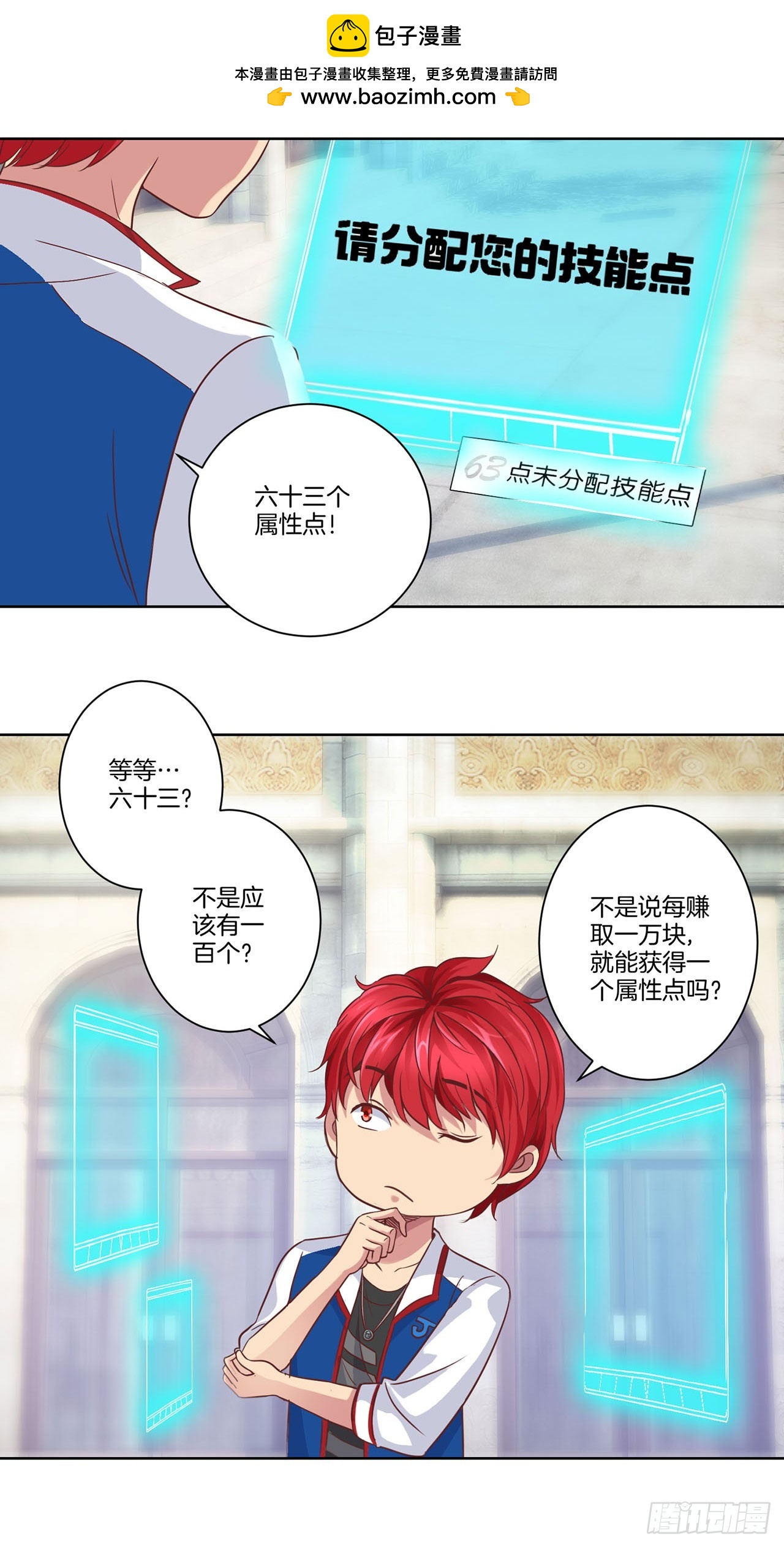 第 12 页